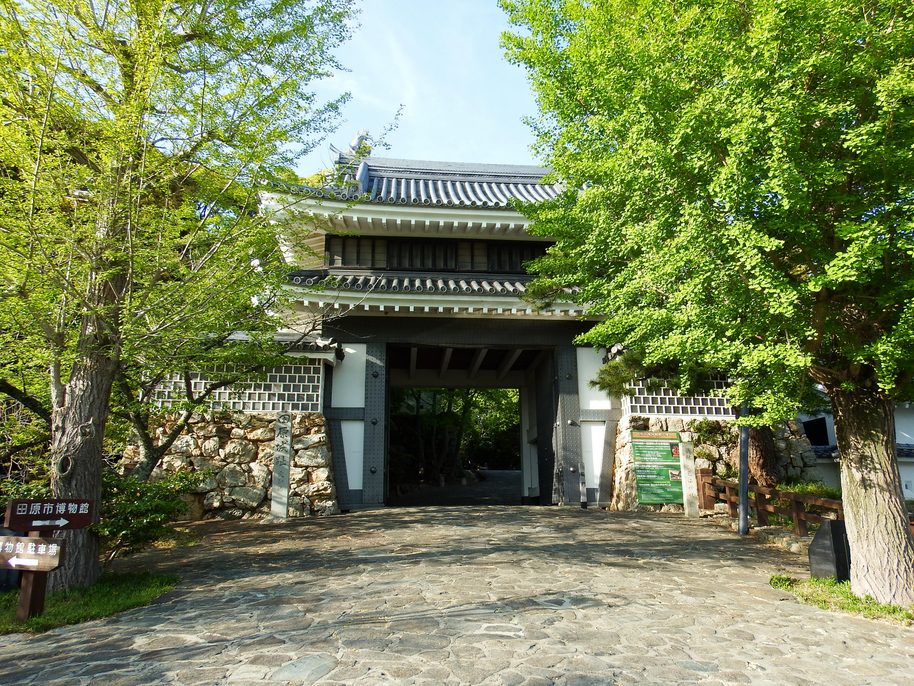 Tahara, Japan
