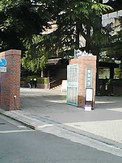 Mejiro University