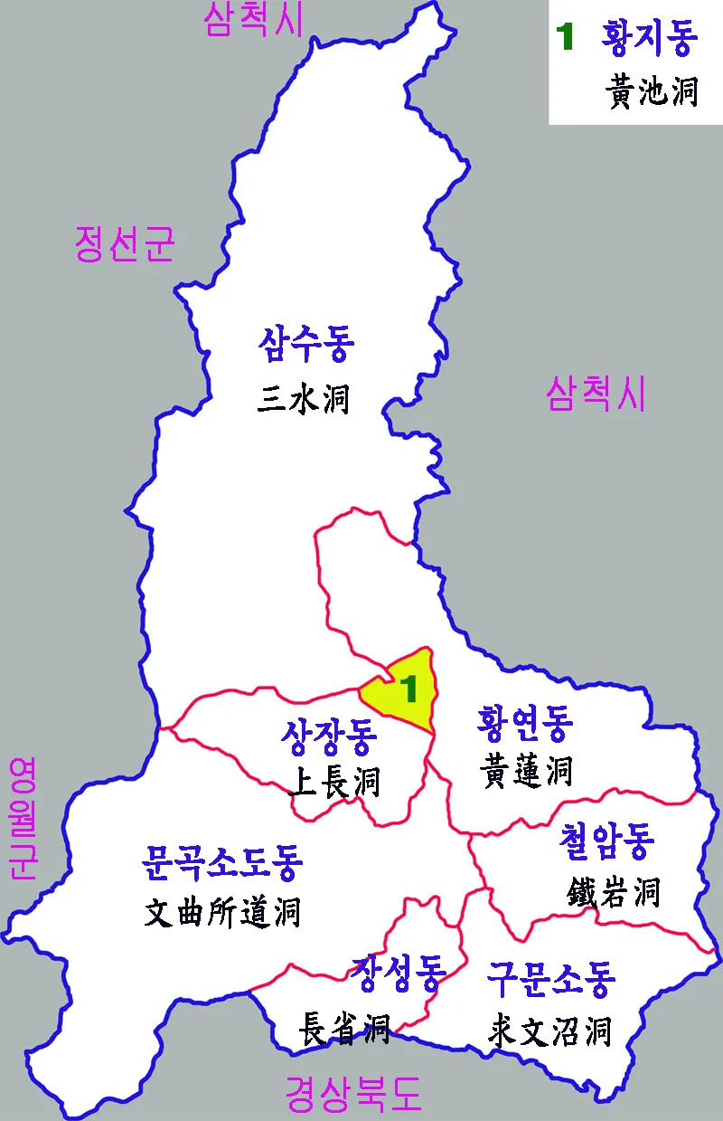 Taebaek, South Korea