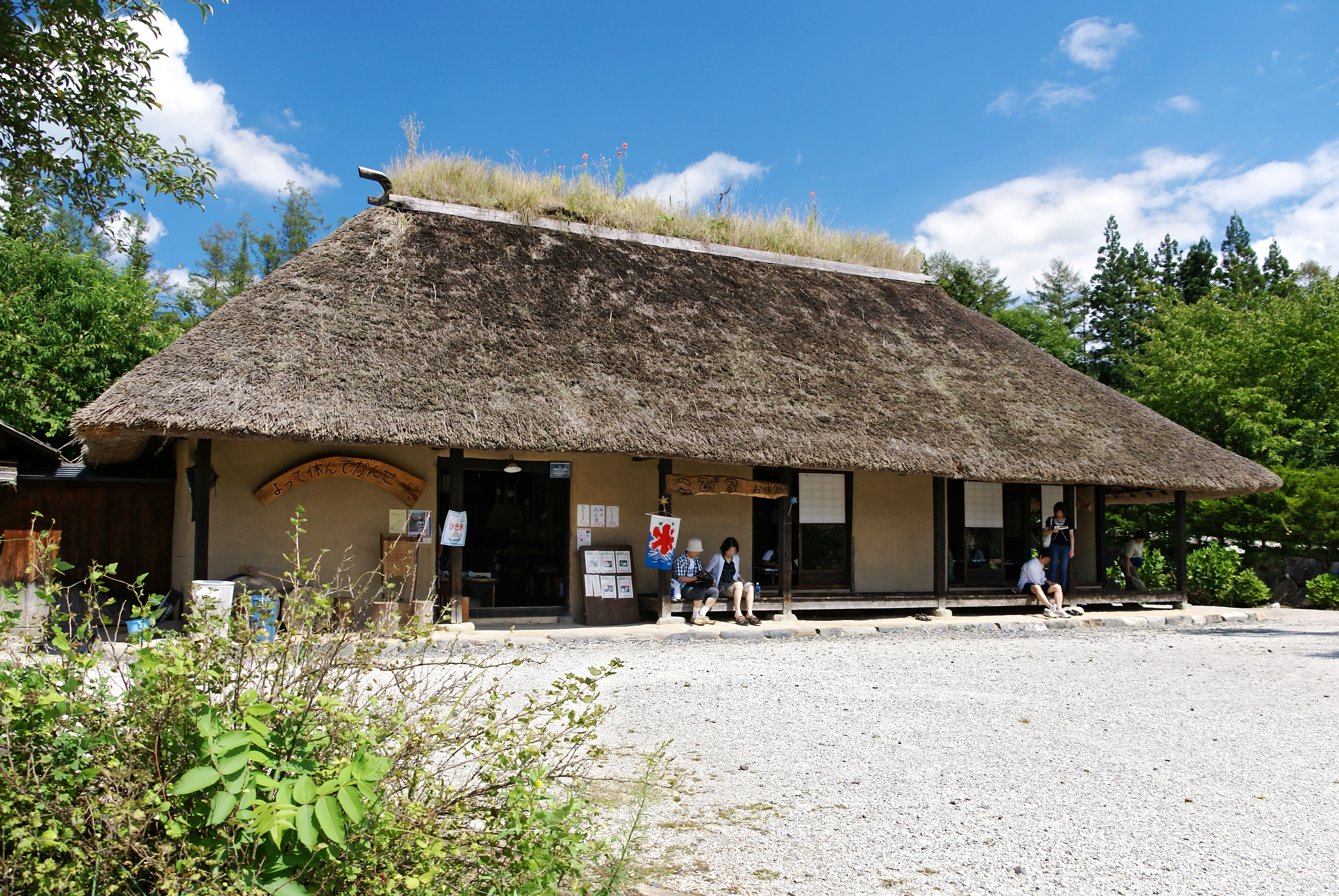 Tōno-shi, Japan