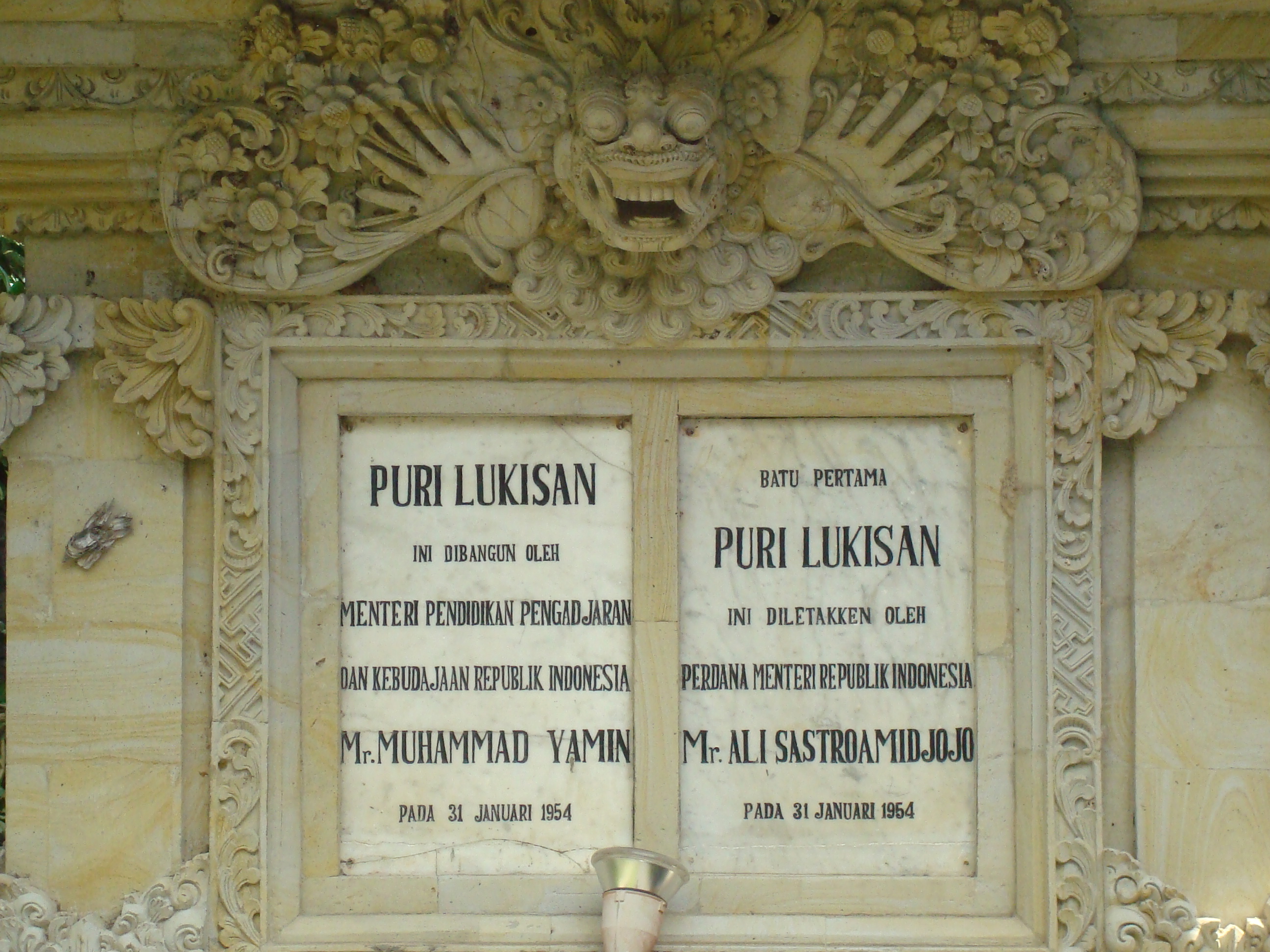 Puri Lukisan Museum