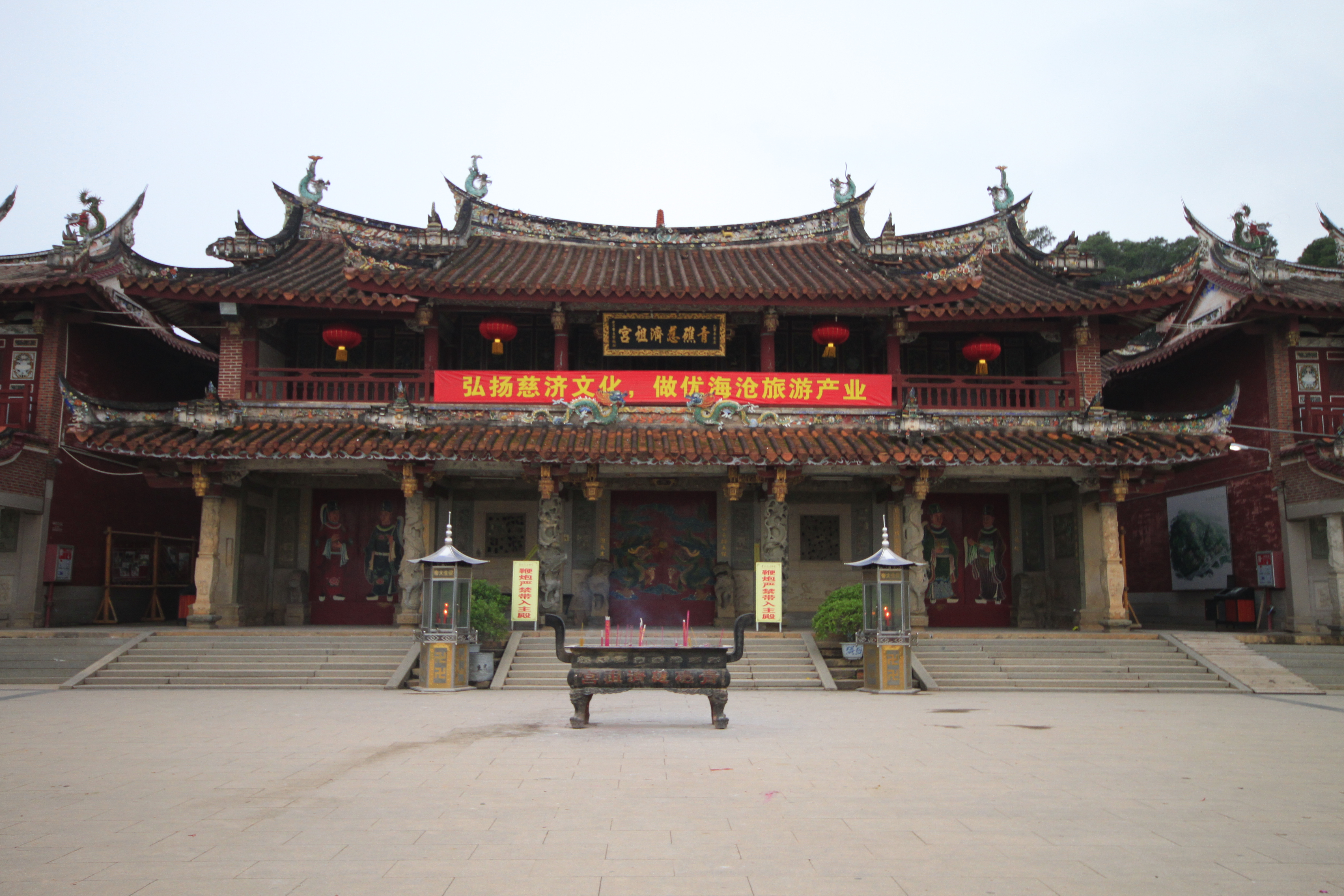 Haicang District, People's Republic of China