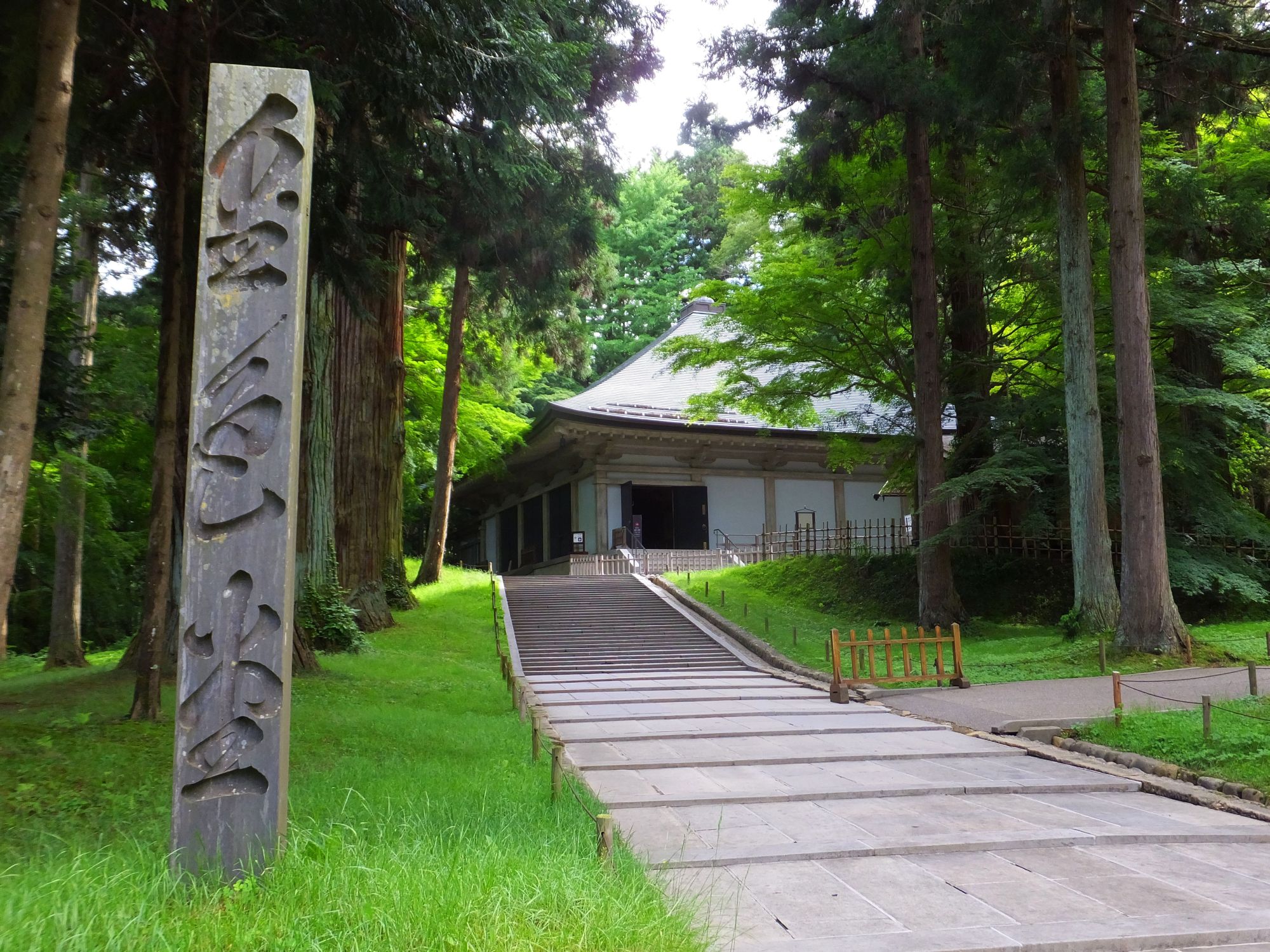 Iwate Prefecture, Japan