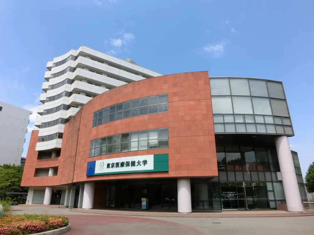 Tokyo Health Care University