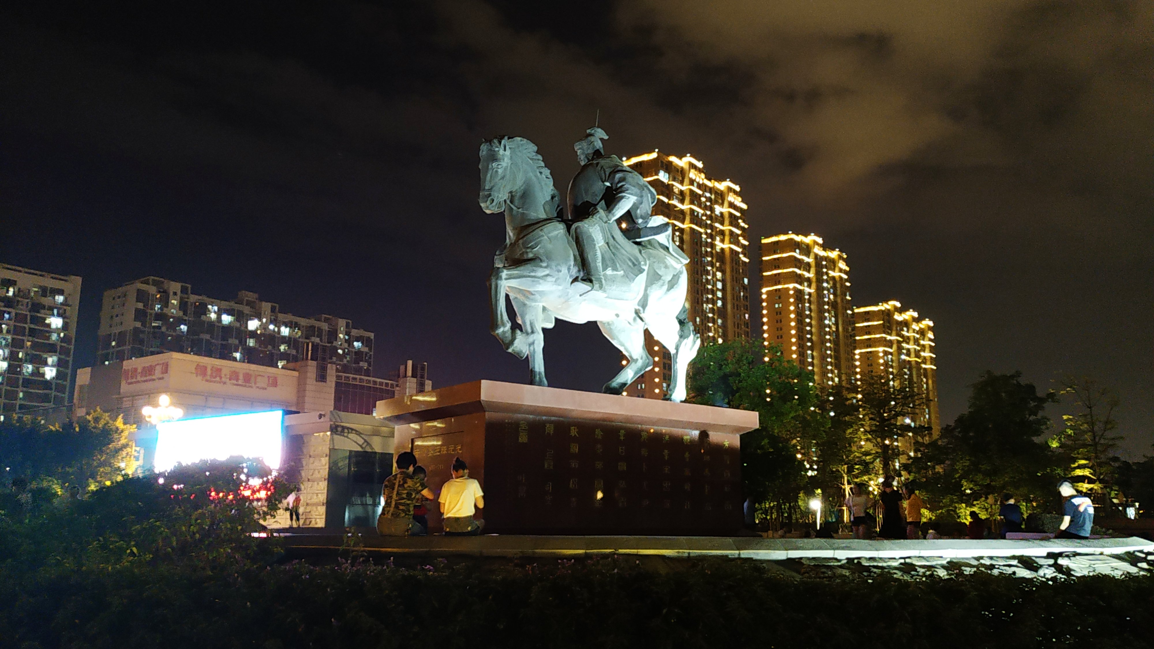 Nanjing County, People's Republic of China