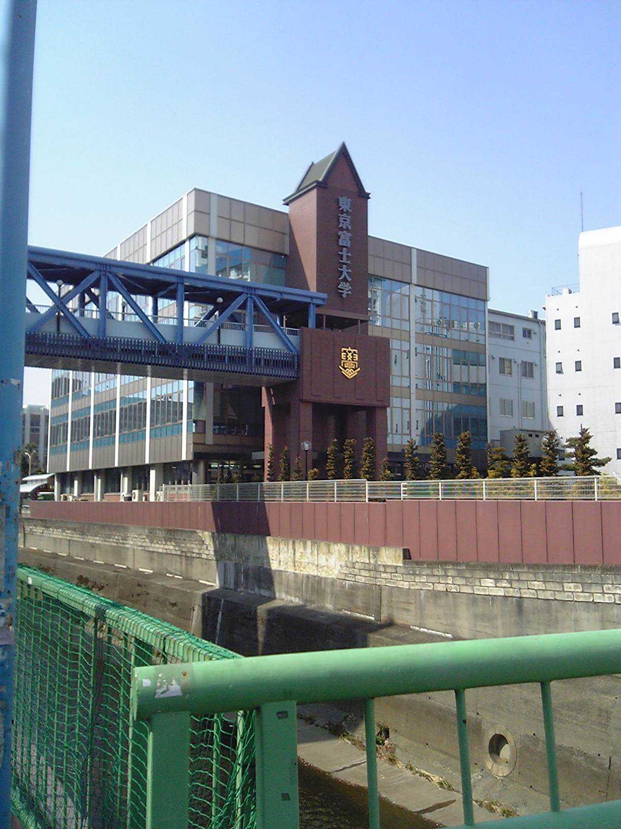 Tokyo Fuji University