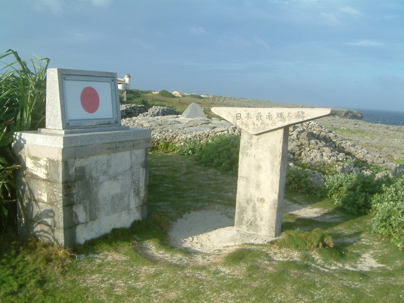Hateruma Island, Japan
