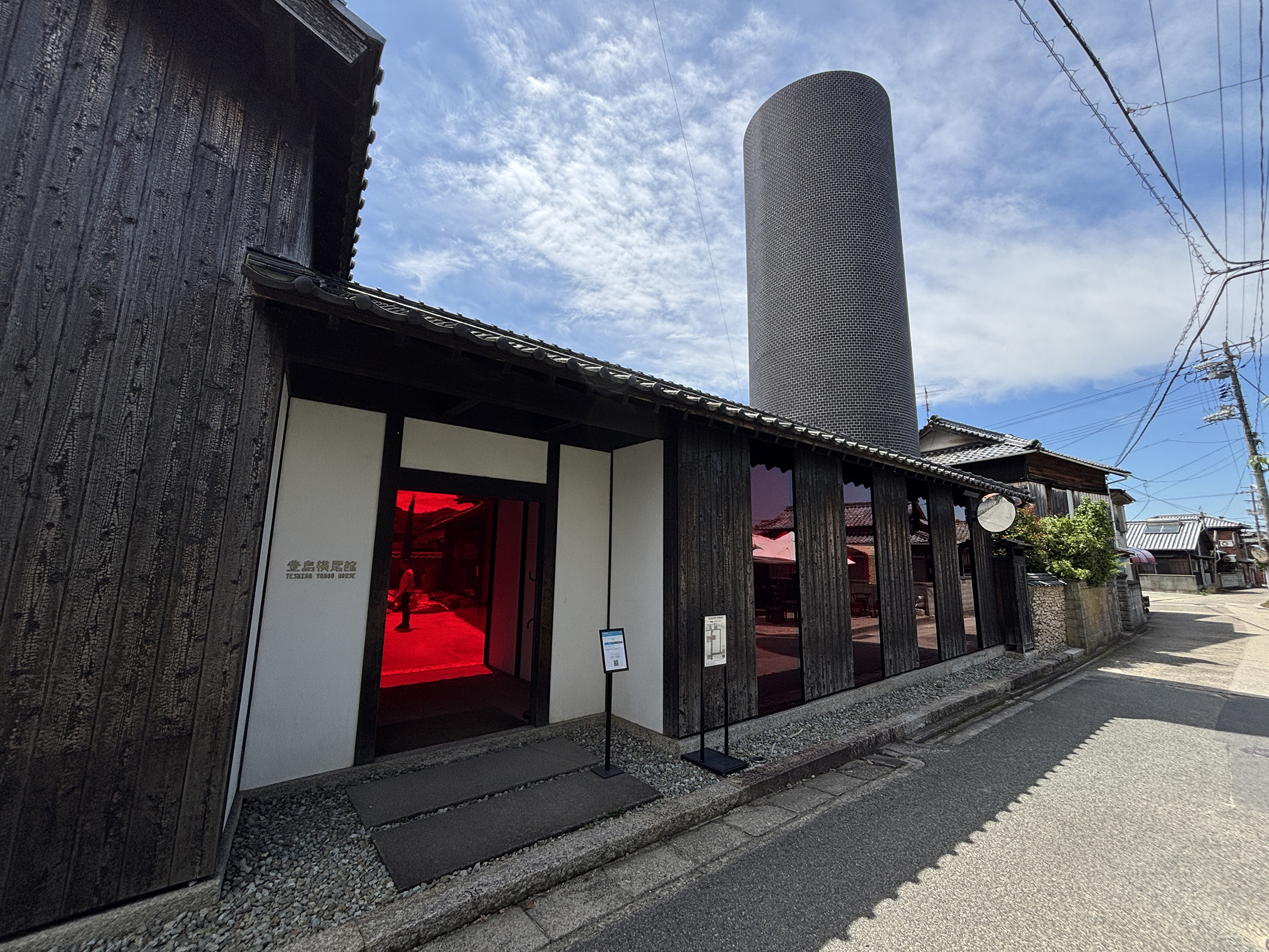 Teshima Yokoo House