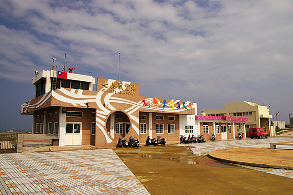 Cimei Township