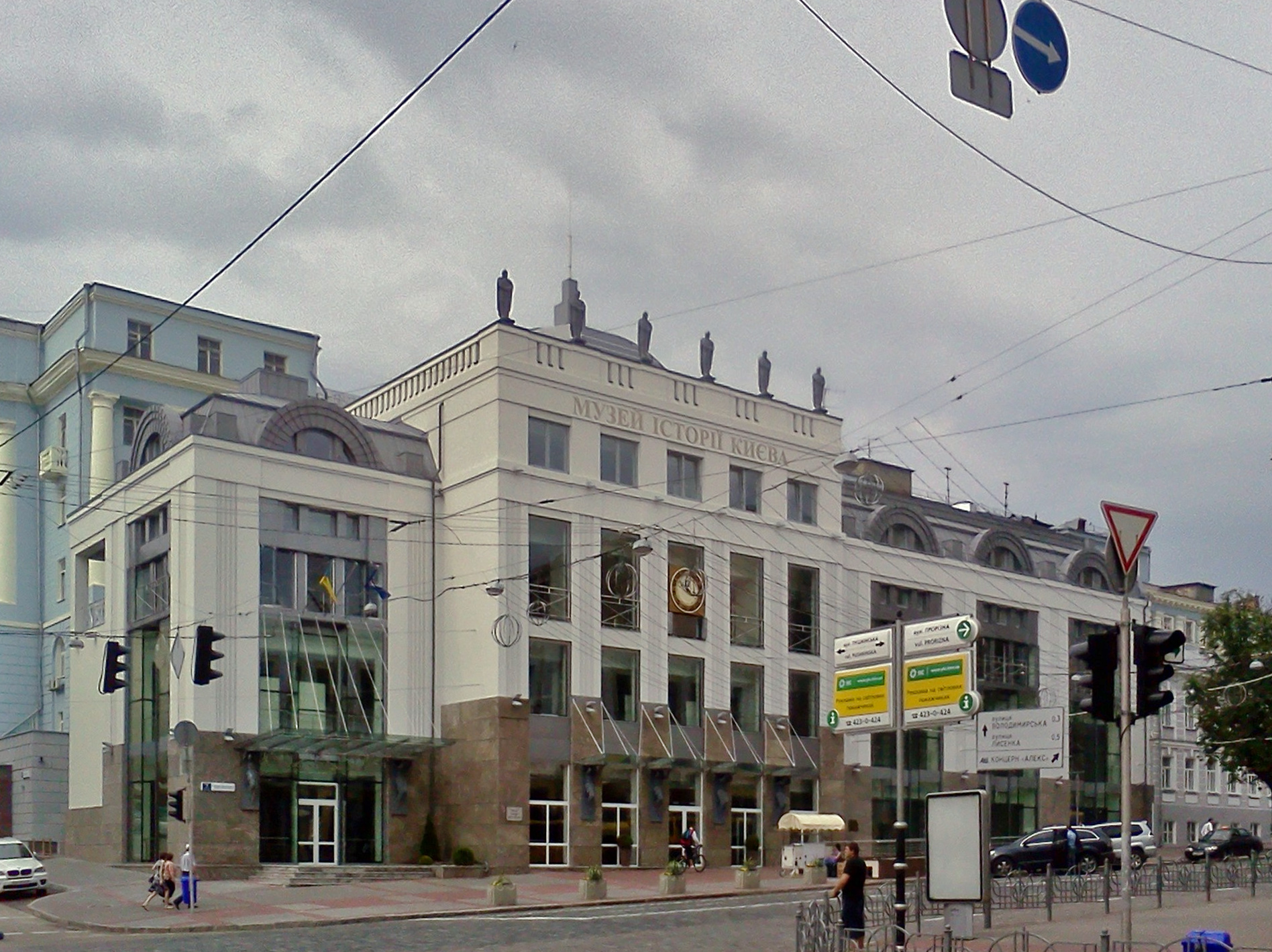 Kyiv History Museum