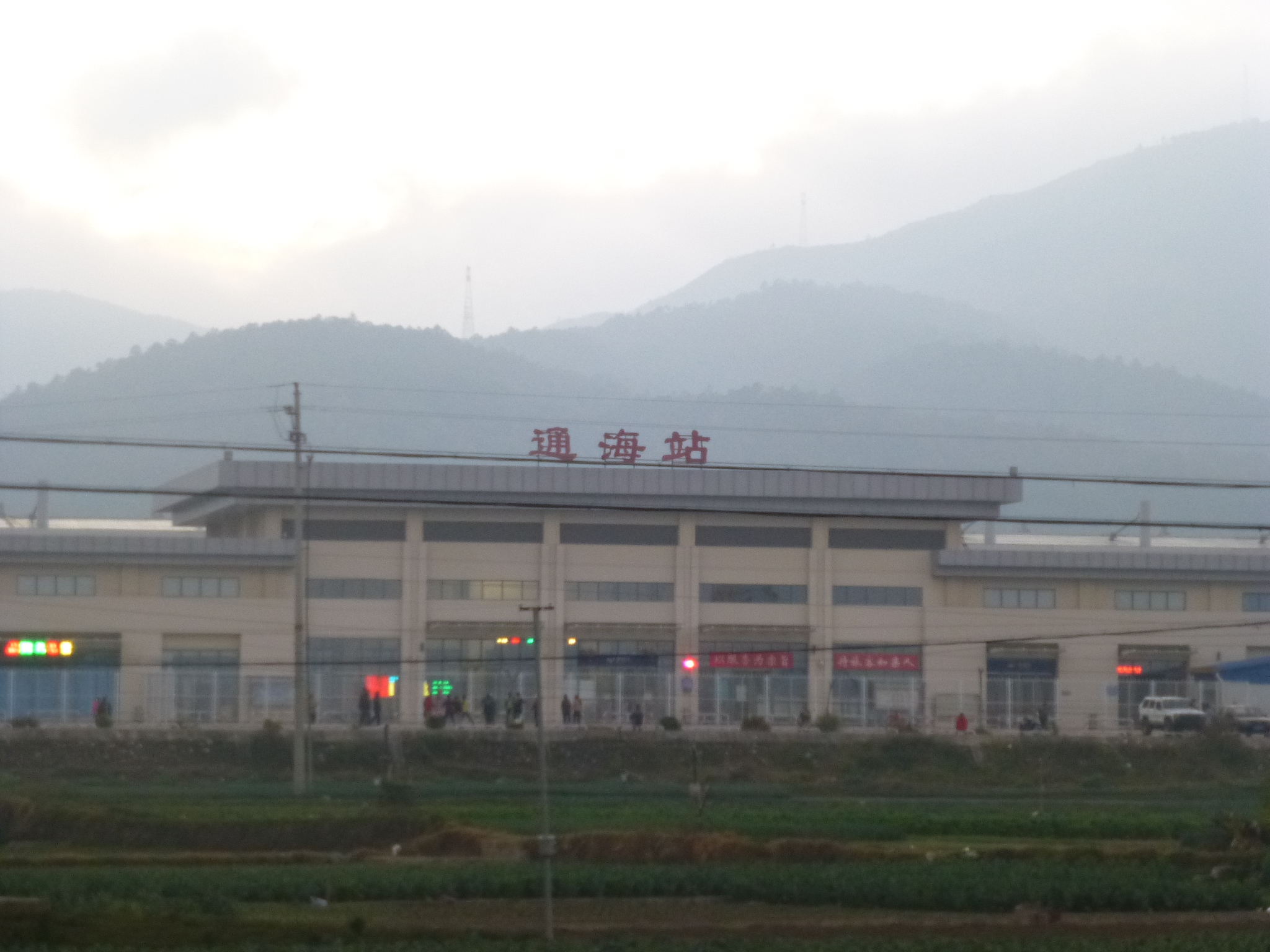 Tonghai County, People's Republic of China