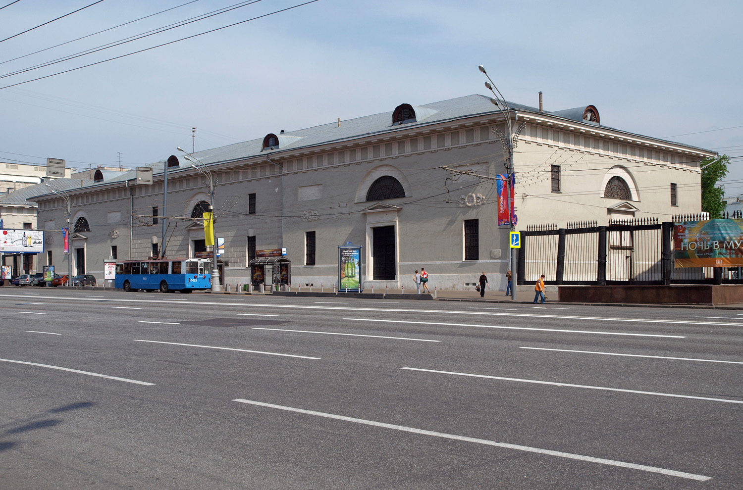 Museum of Moscow