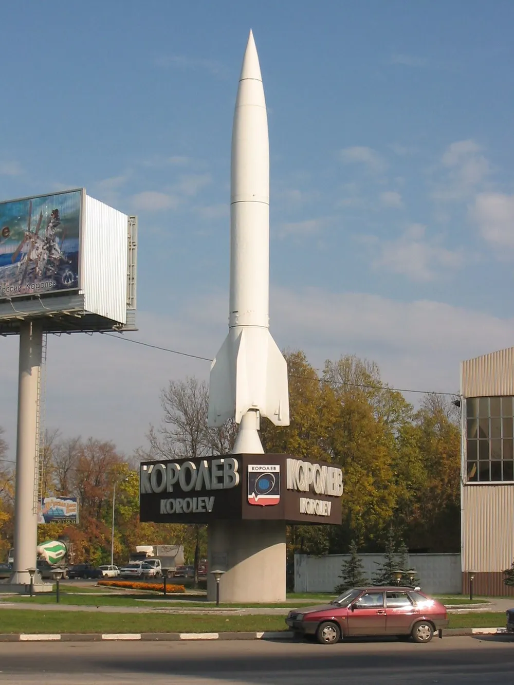 Korolyov, Russia