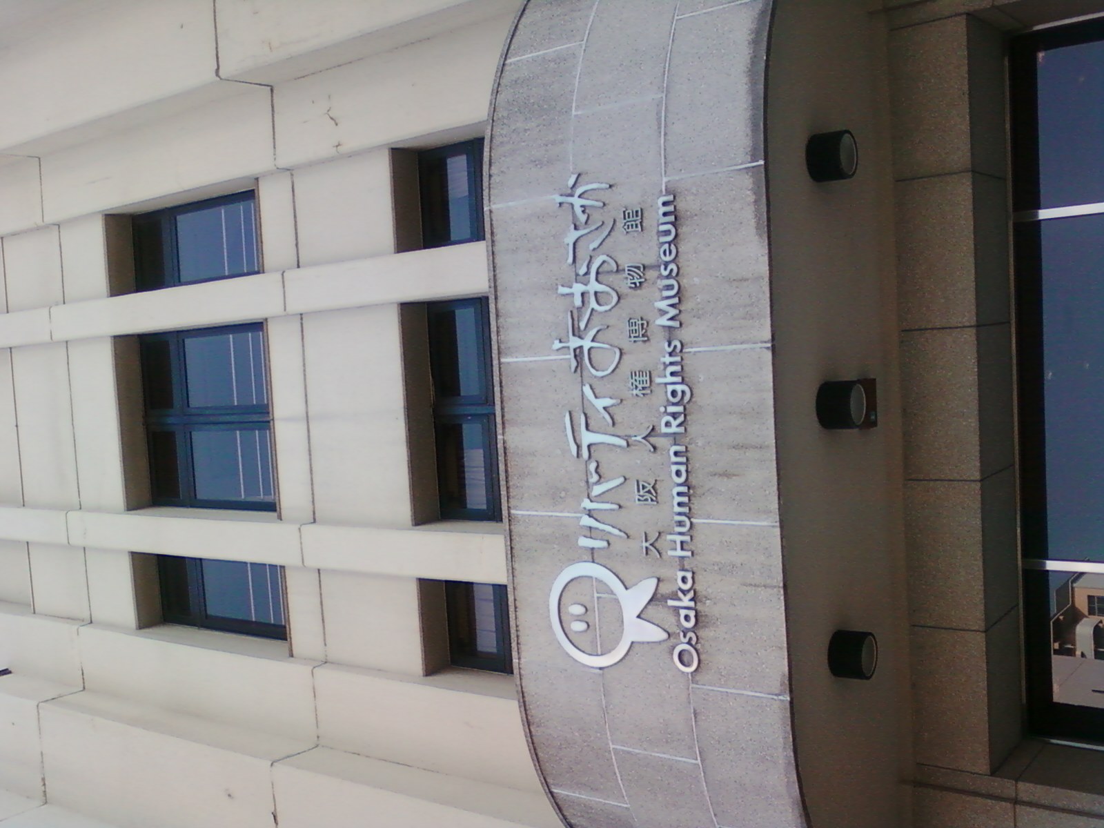 Liberty Osaka