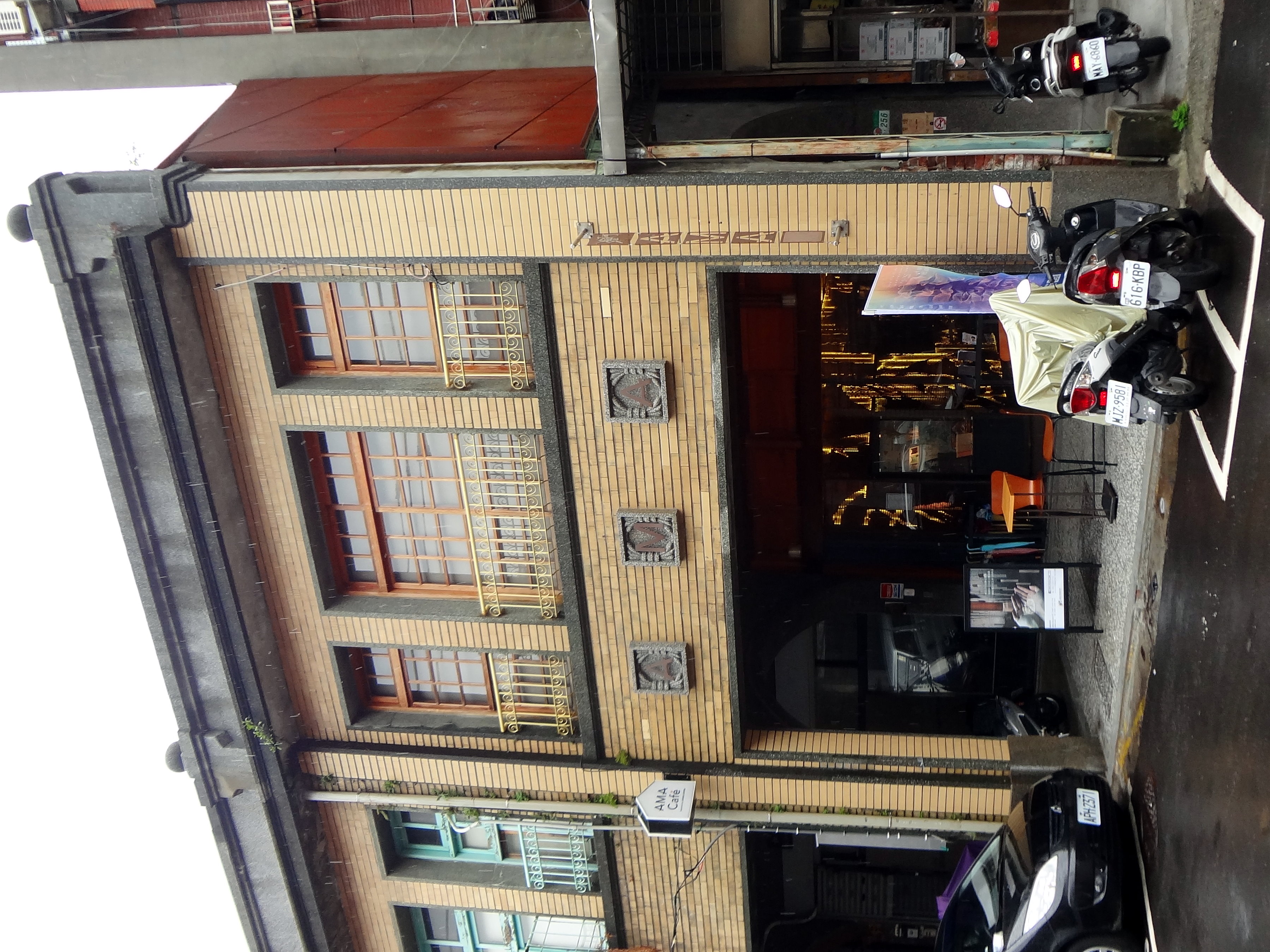 Ama Museum
