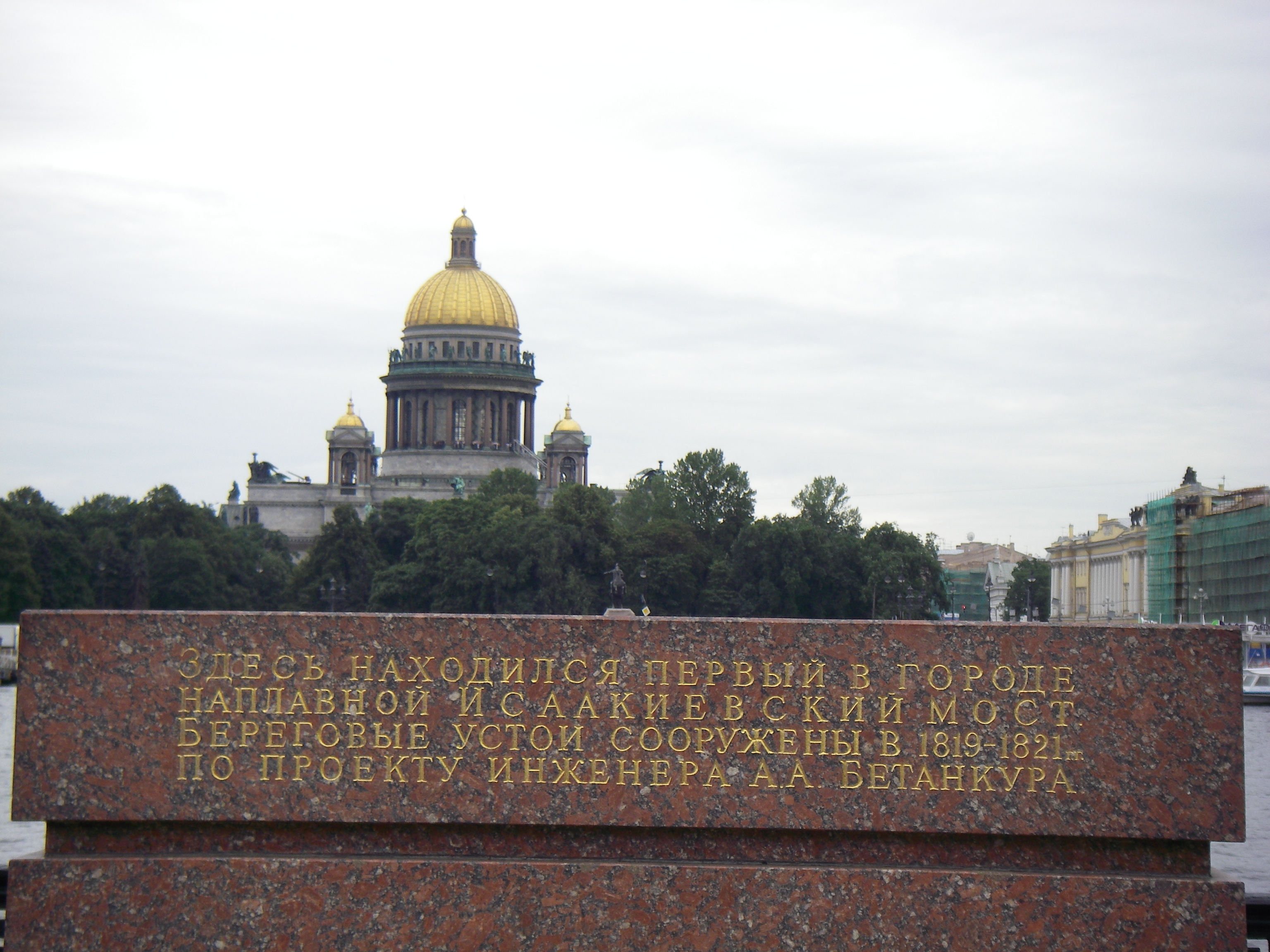 Isaakievsky Bridge
