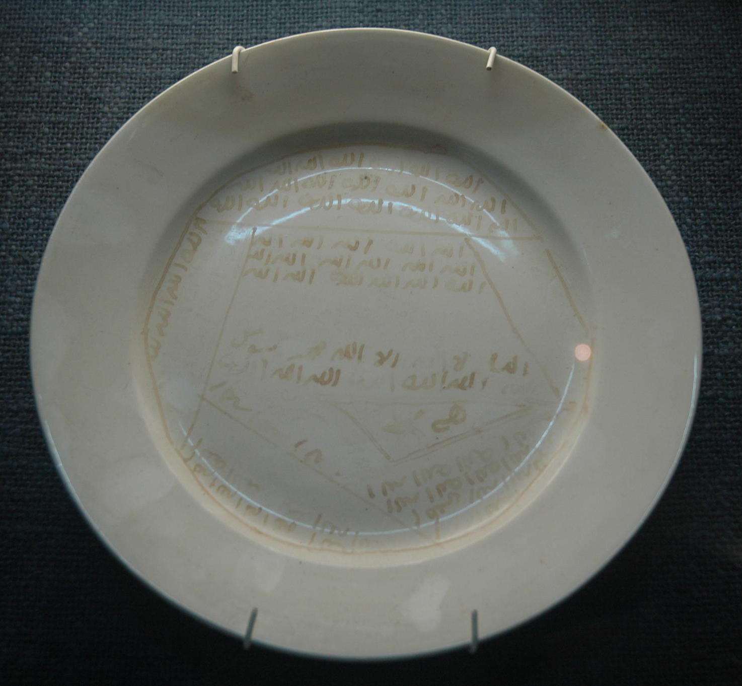 Museum of Libya