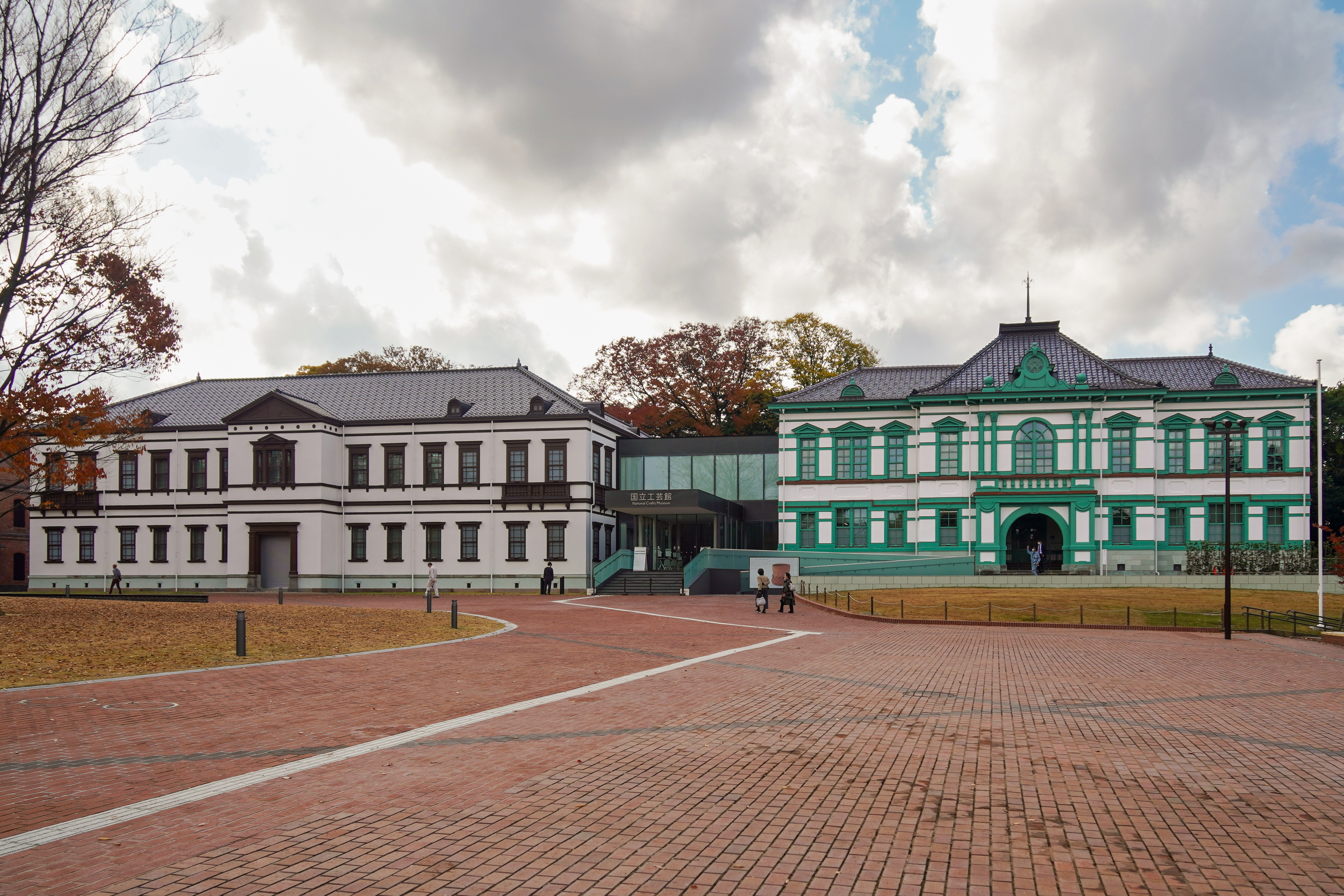 National Crafts Museum