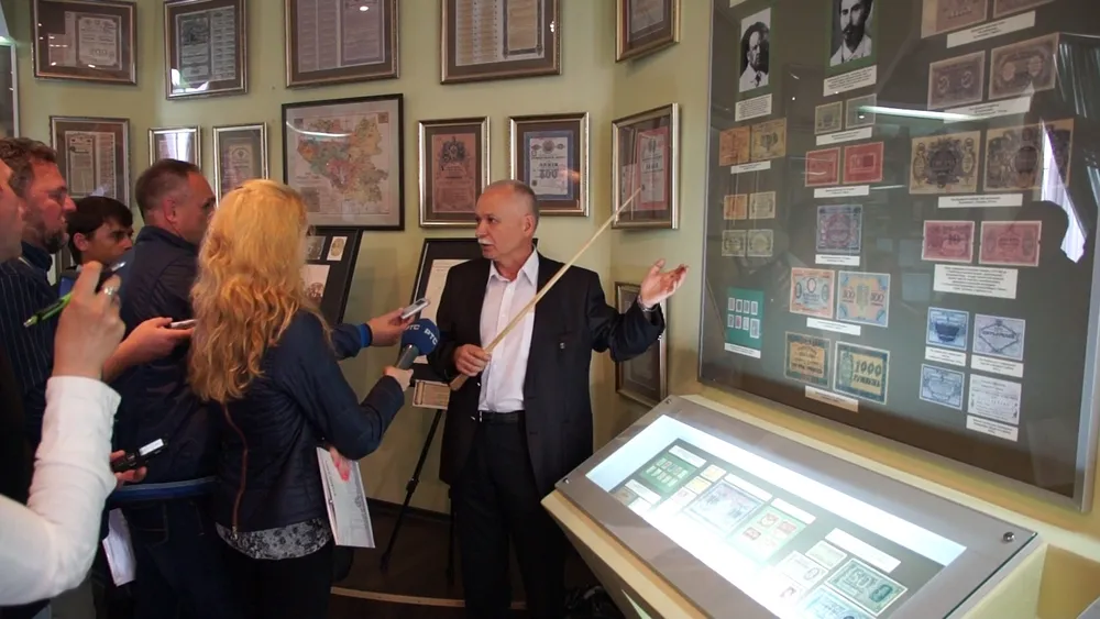 Museum of Banking history in the Sumy oblast and the History of Ukrainian Money