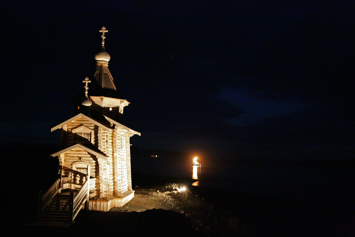 Villa Las Estrellas, Chile