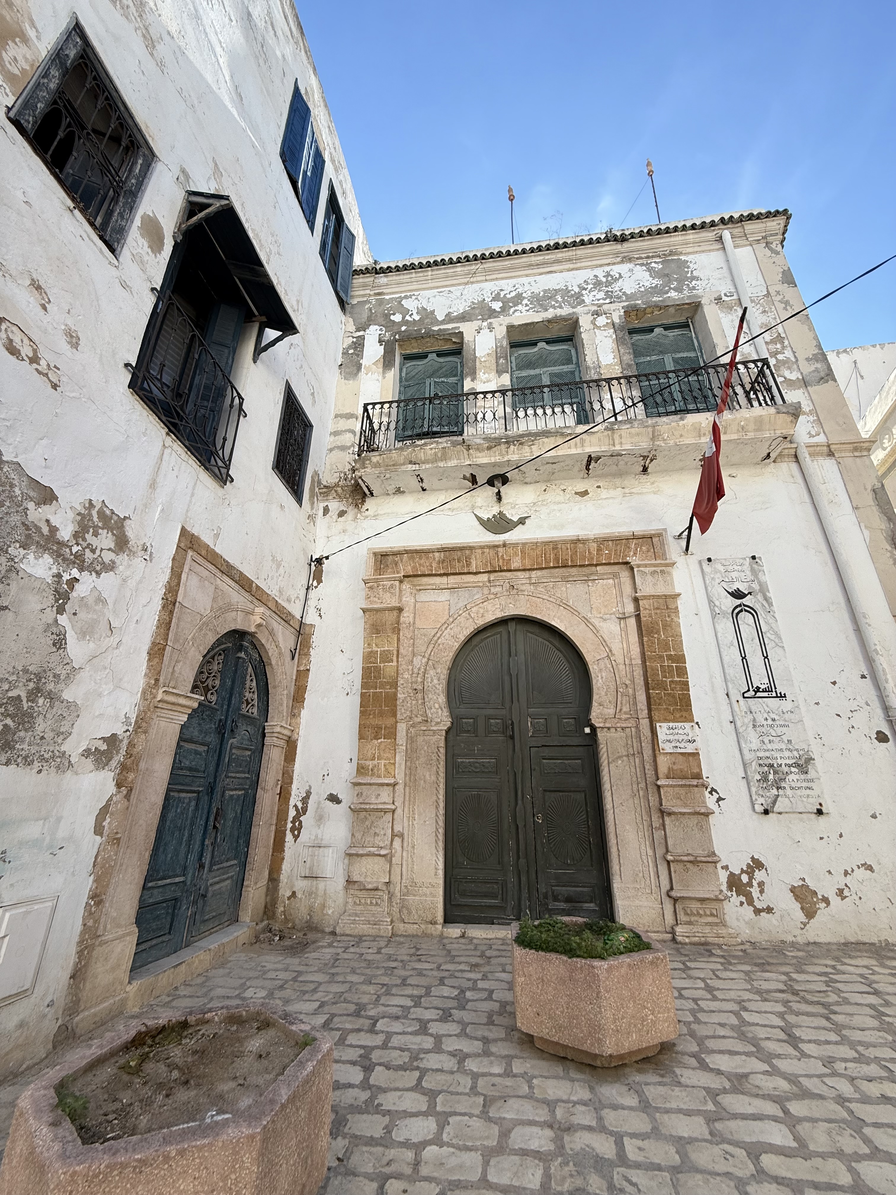 Dar Al Jaziri