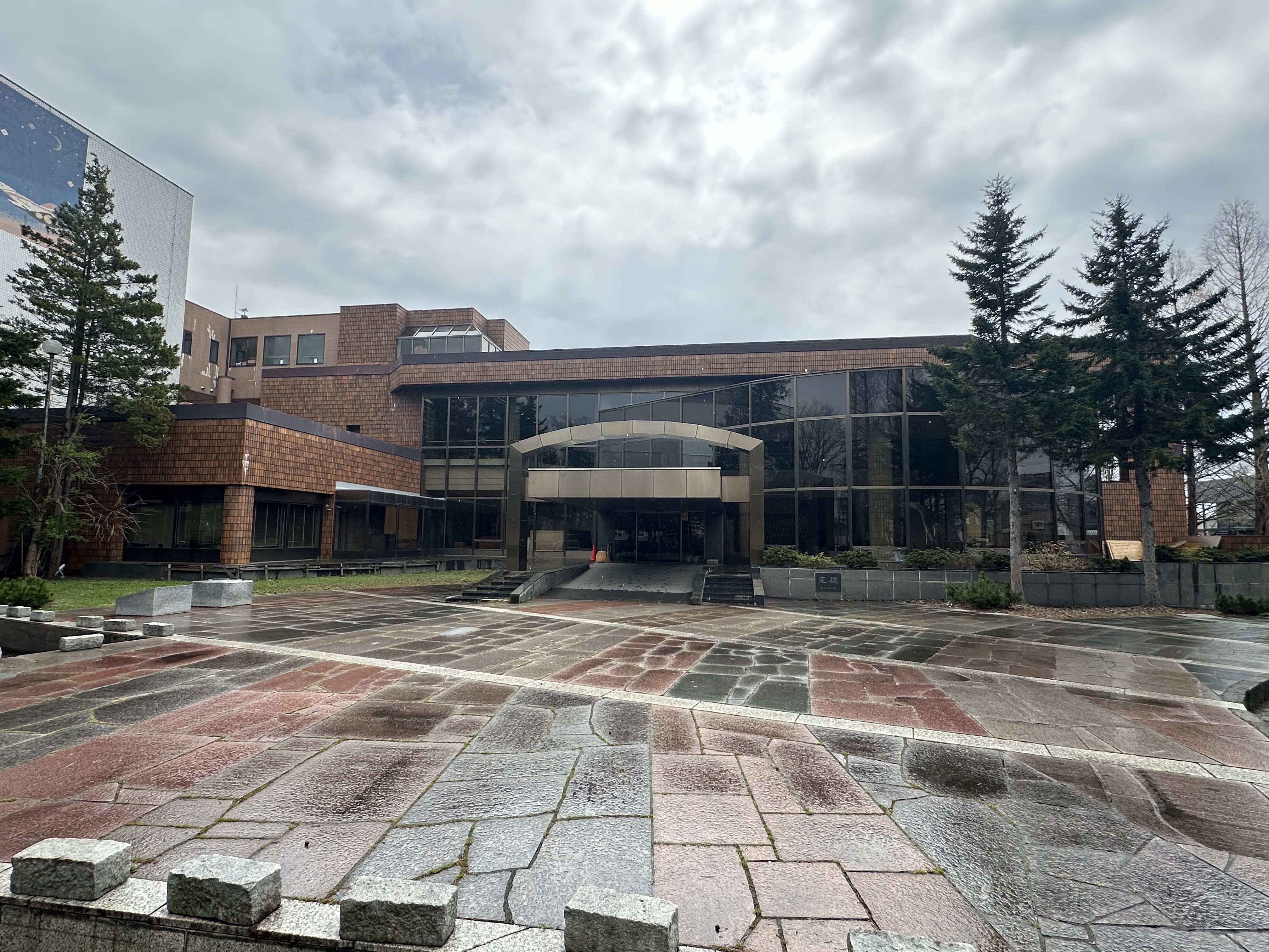 Takikawa Museum of Art and Natural History