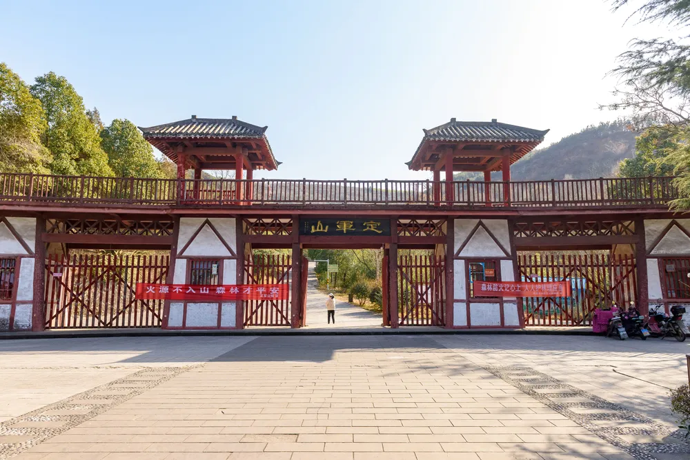 Mount Dingjun