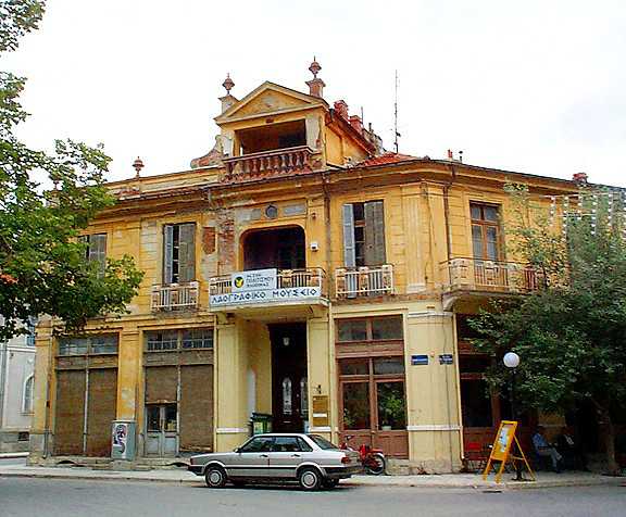 Folklore Museum of the Florina Culture Club