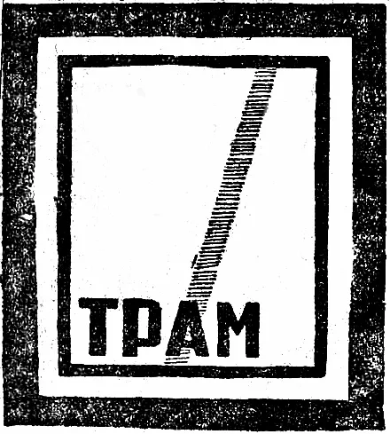 Workers' Youth Theatre