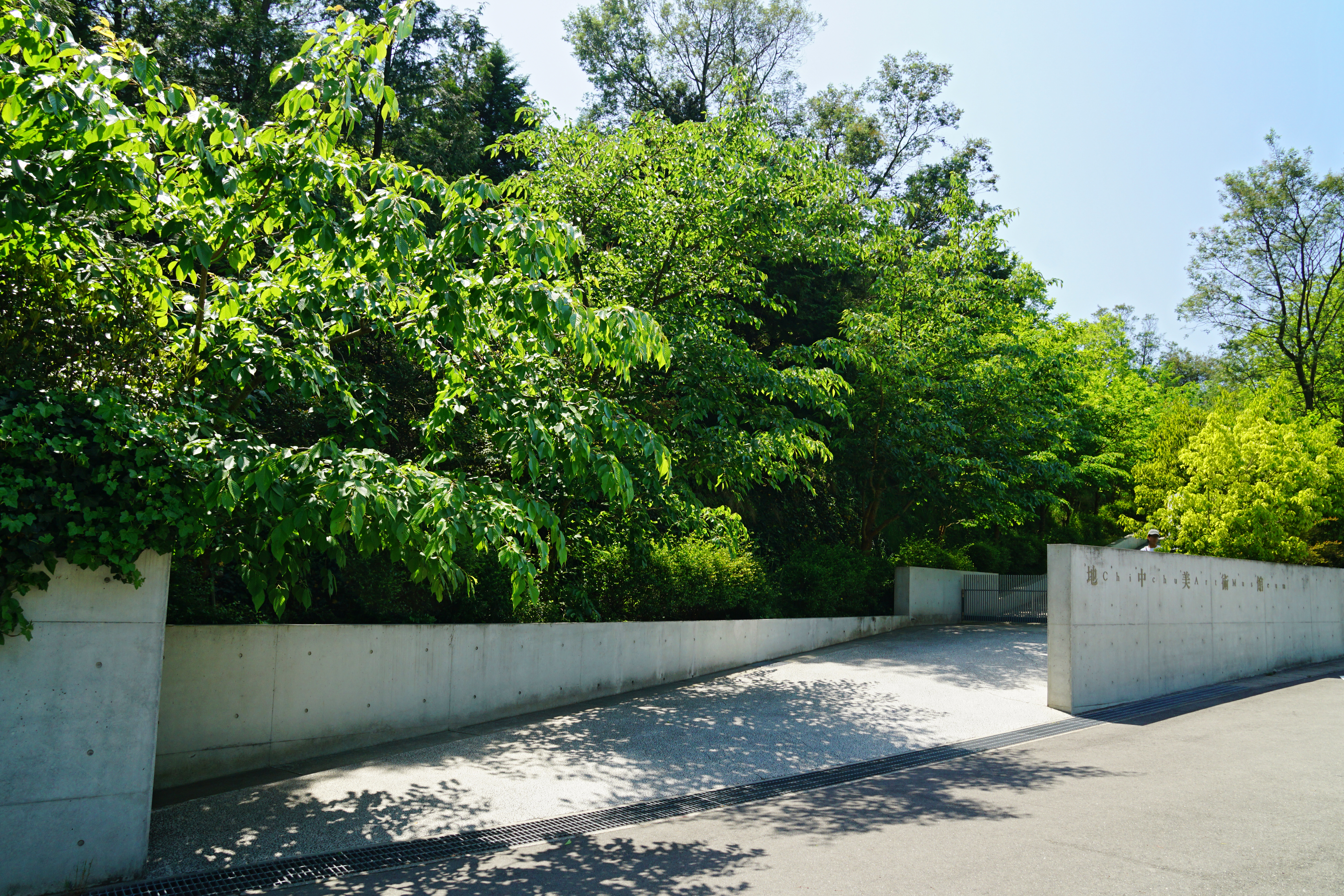 Chichu Art Museum