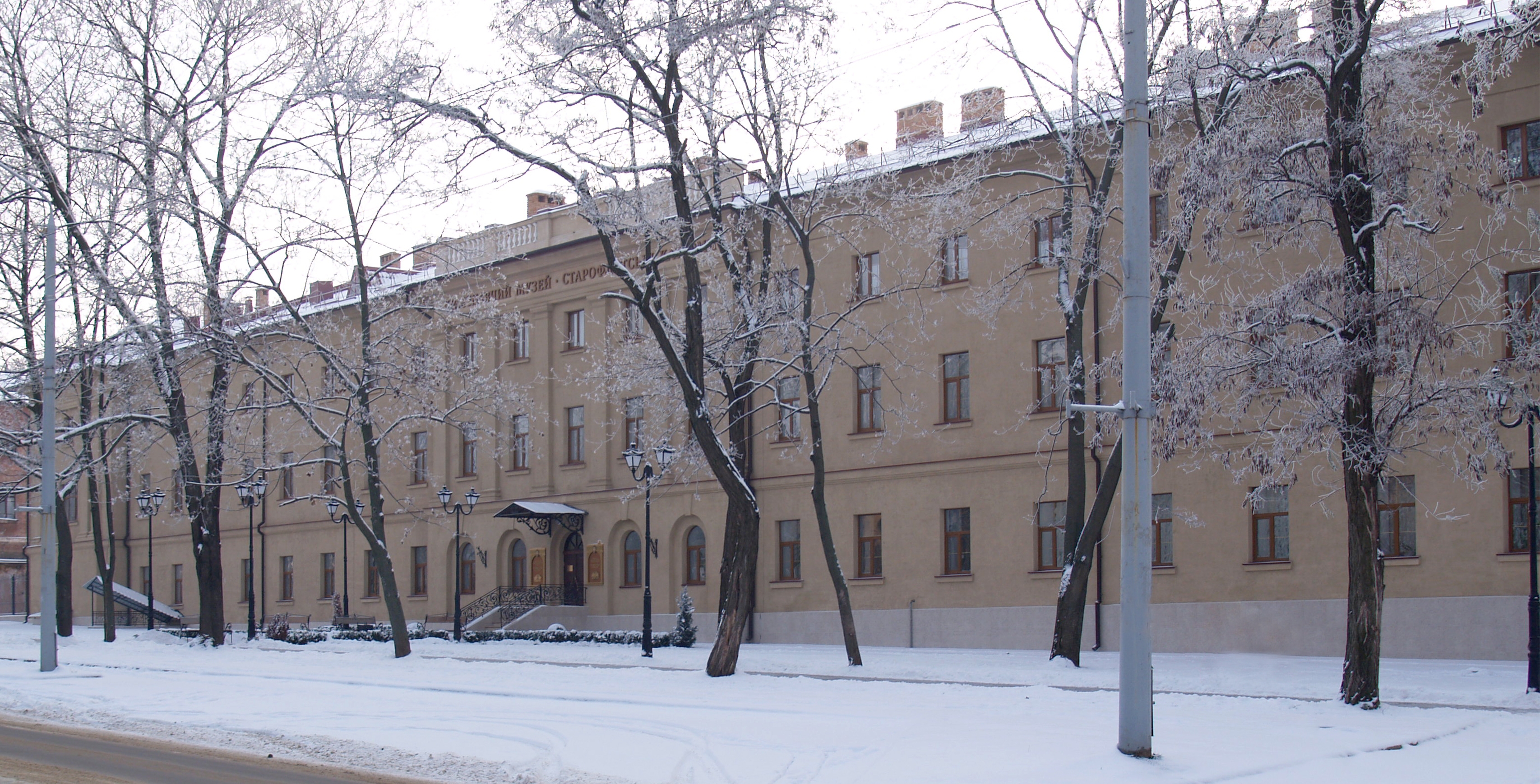 Mykolaiv Regional Museum of Local History