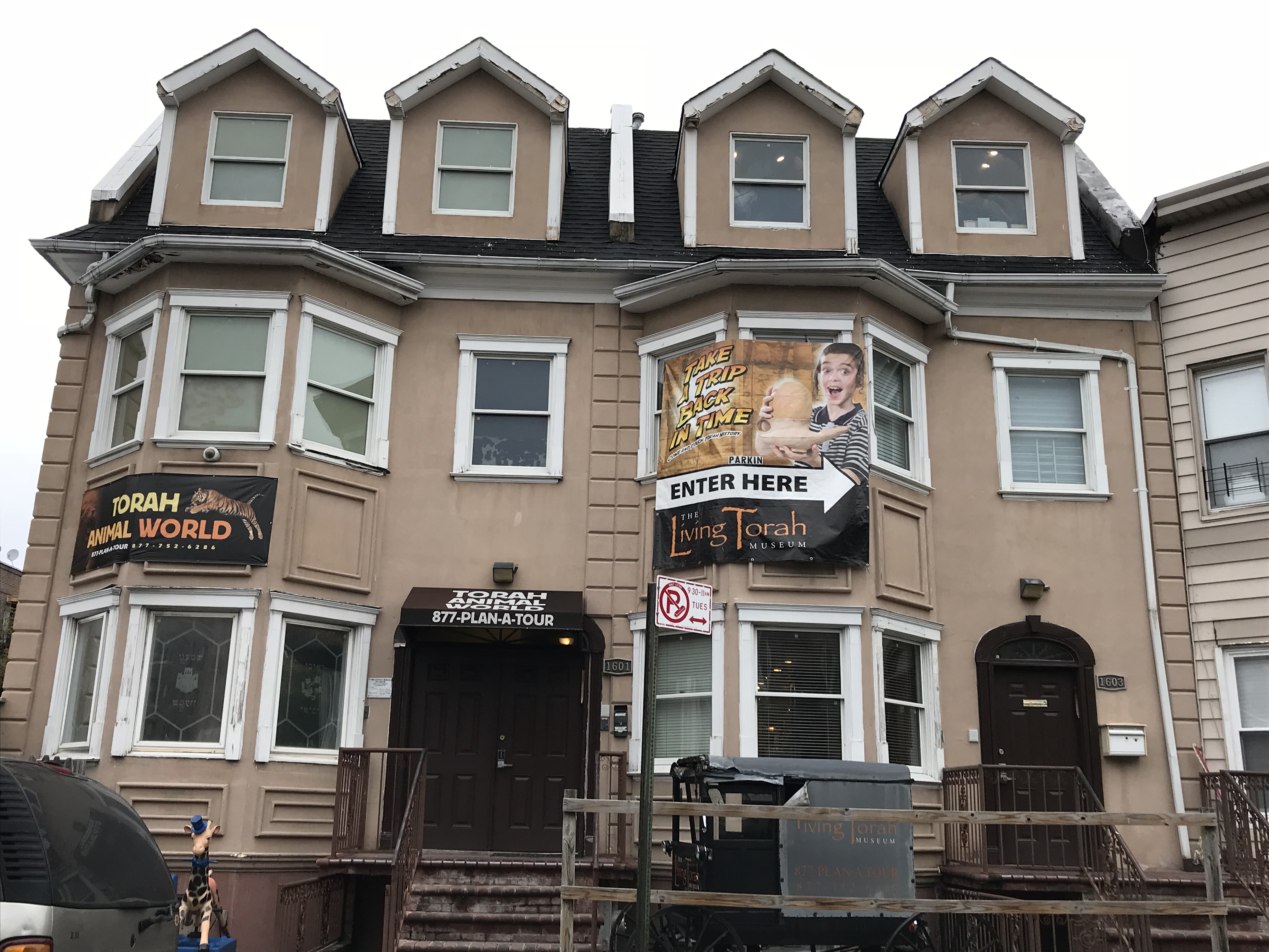 Living Torah Museum