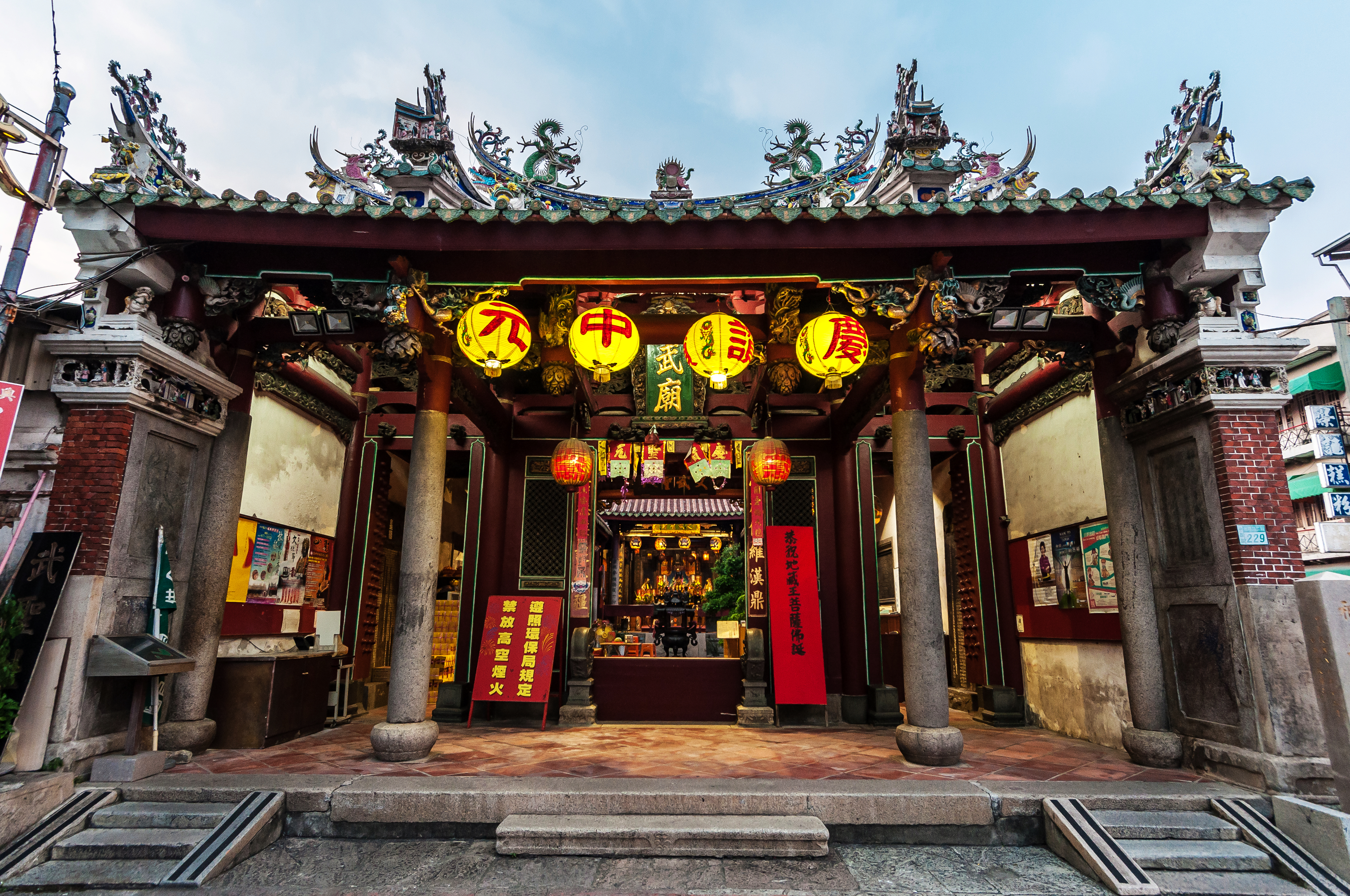 State Temple of the Martial God