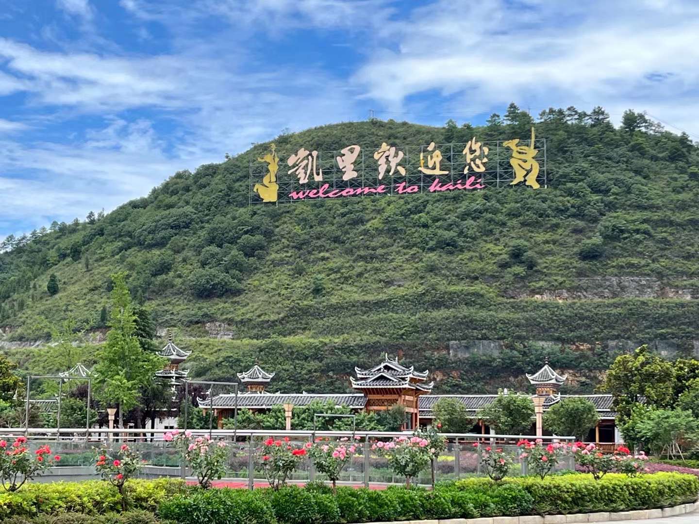 Kaili City, People's Republic of China