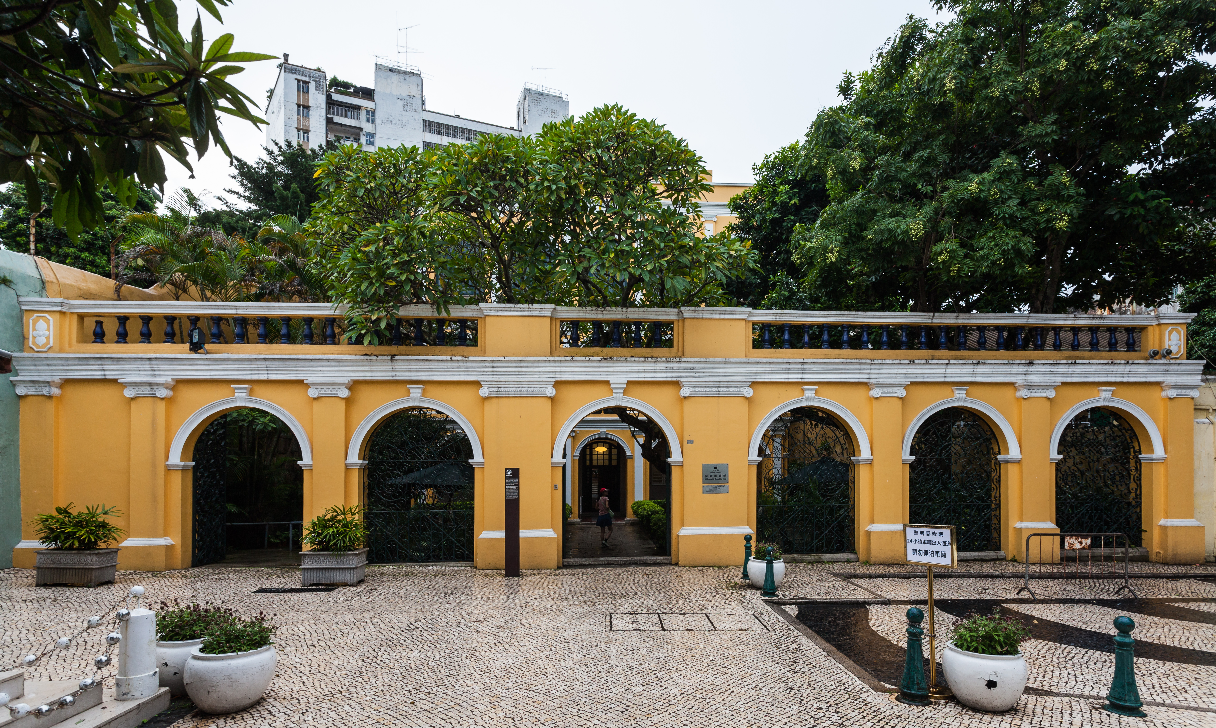 Sir Robert Ho Tung Library