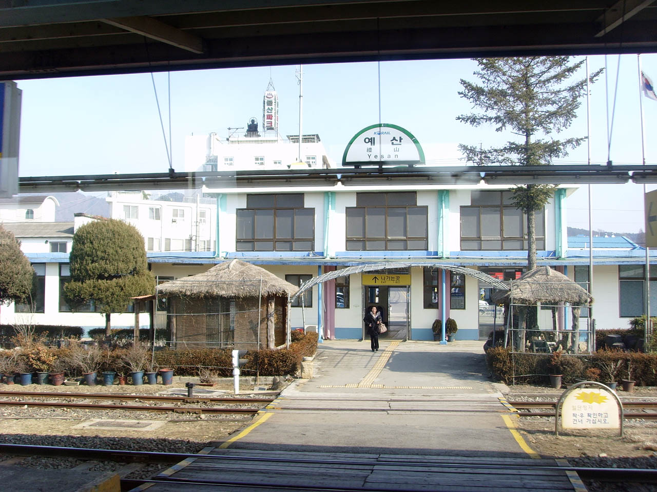 Yesan, South Korea