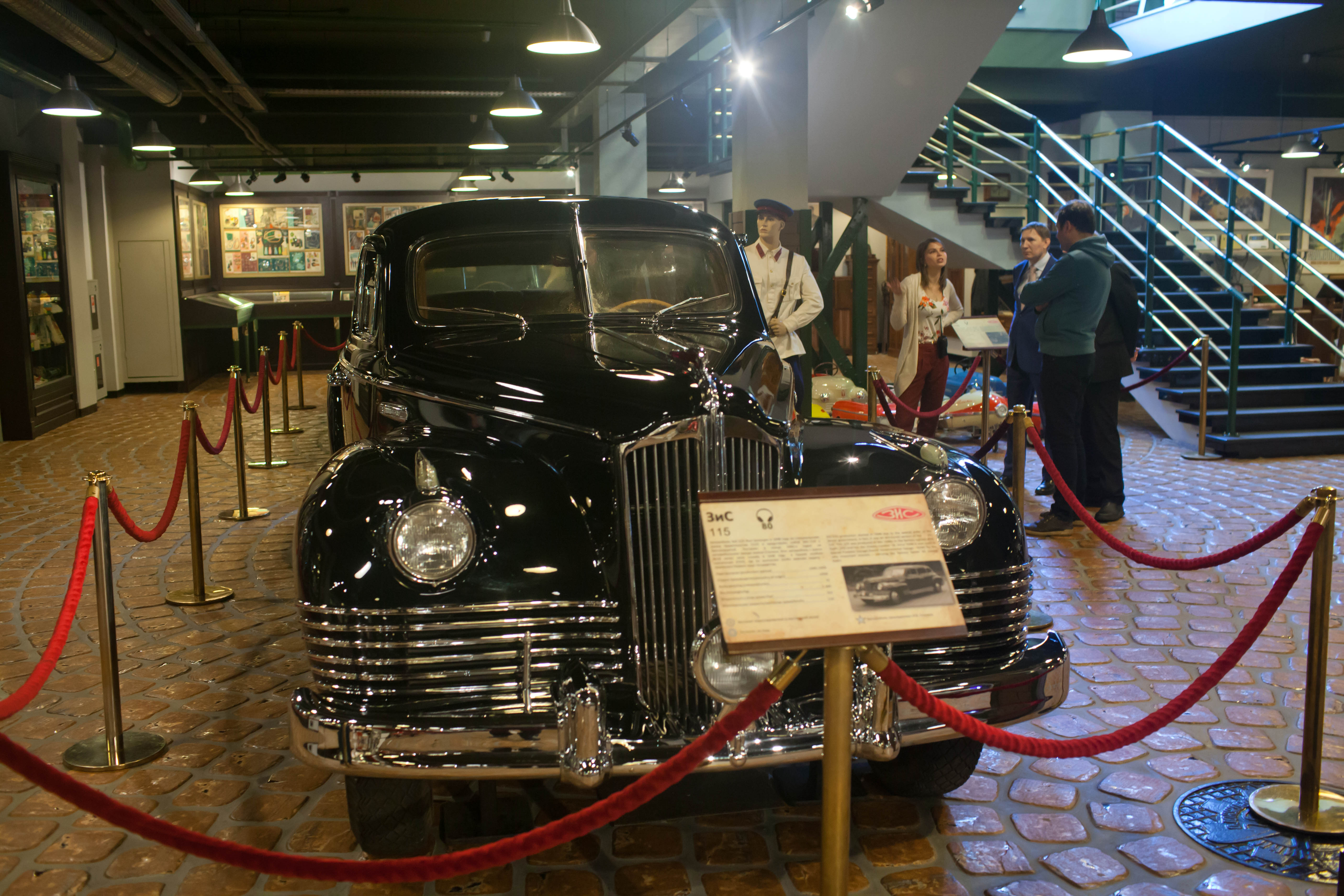 Vadim Zadorogny Technical Museum