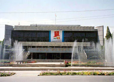Palace of Unity