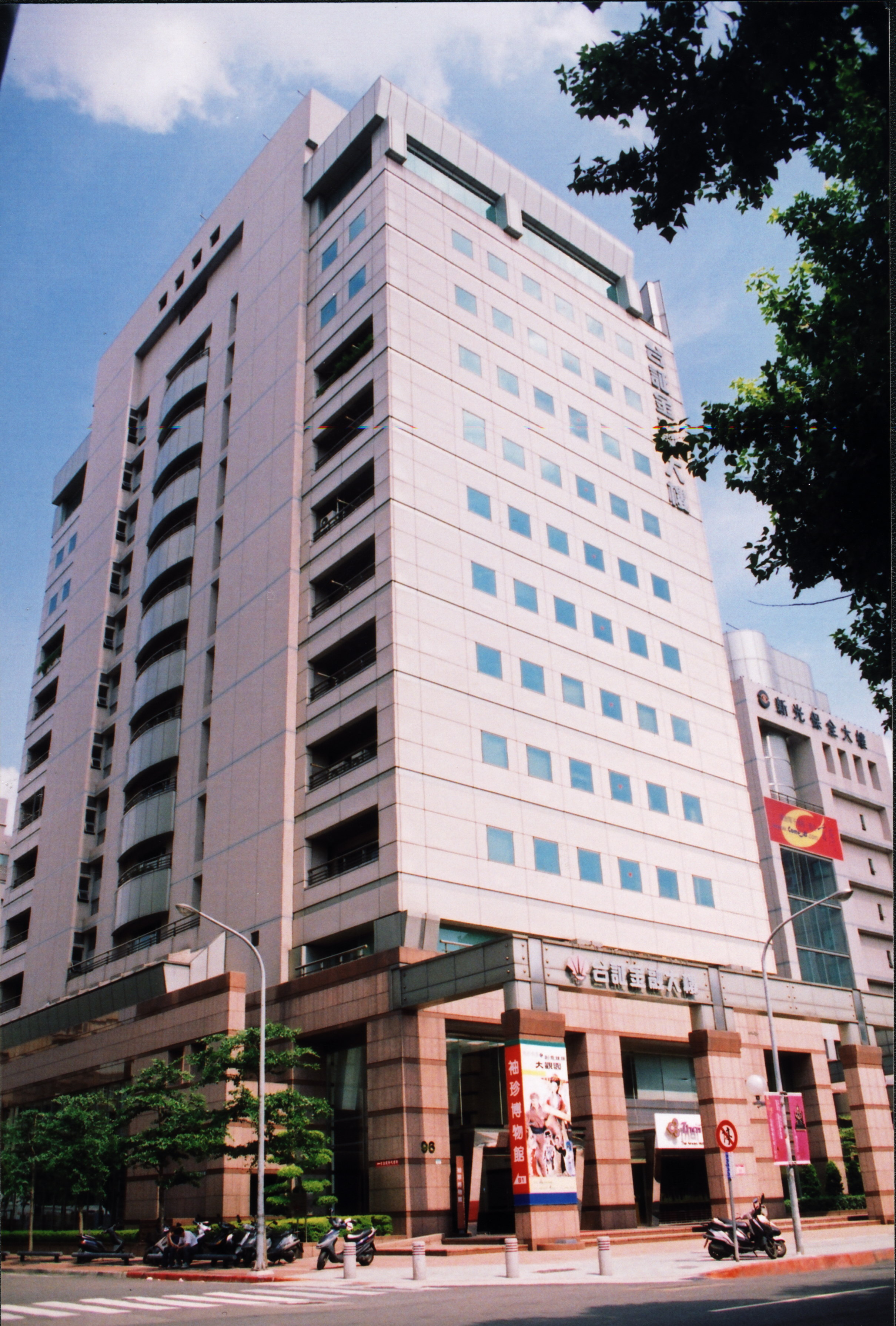 Museum of Jade Art