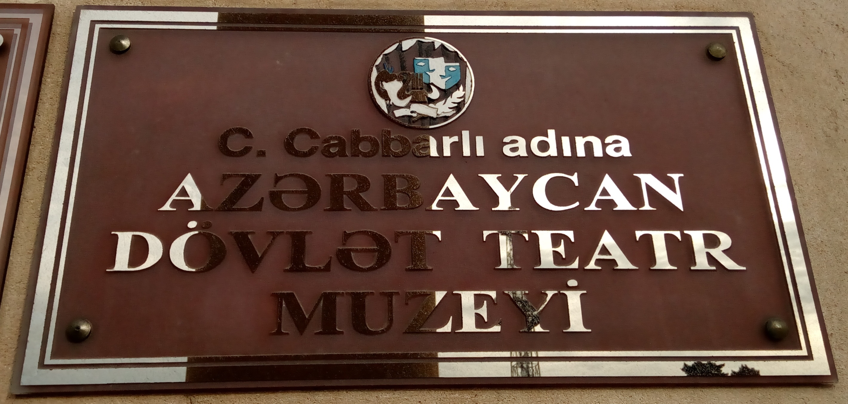 Azerbaijan State Theatre Museum
