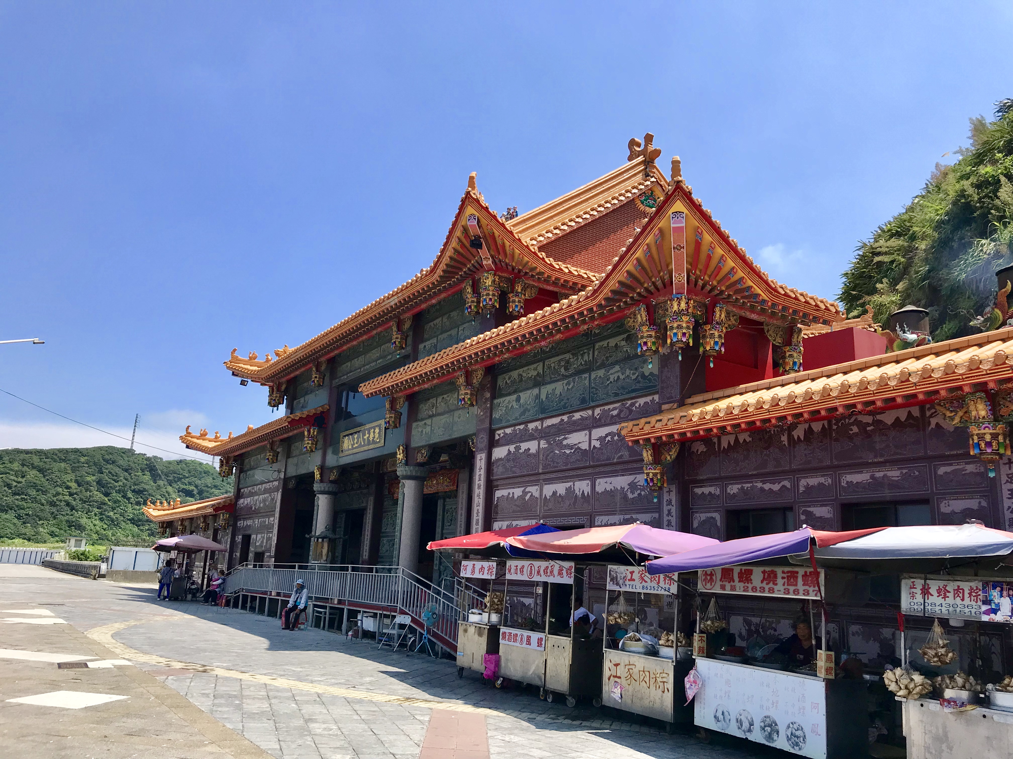Ganhua Eighteen Lords Temple