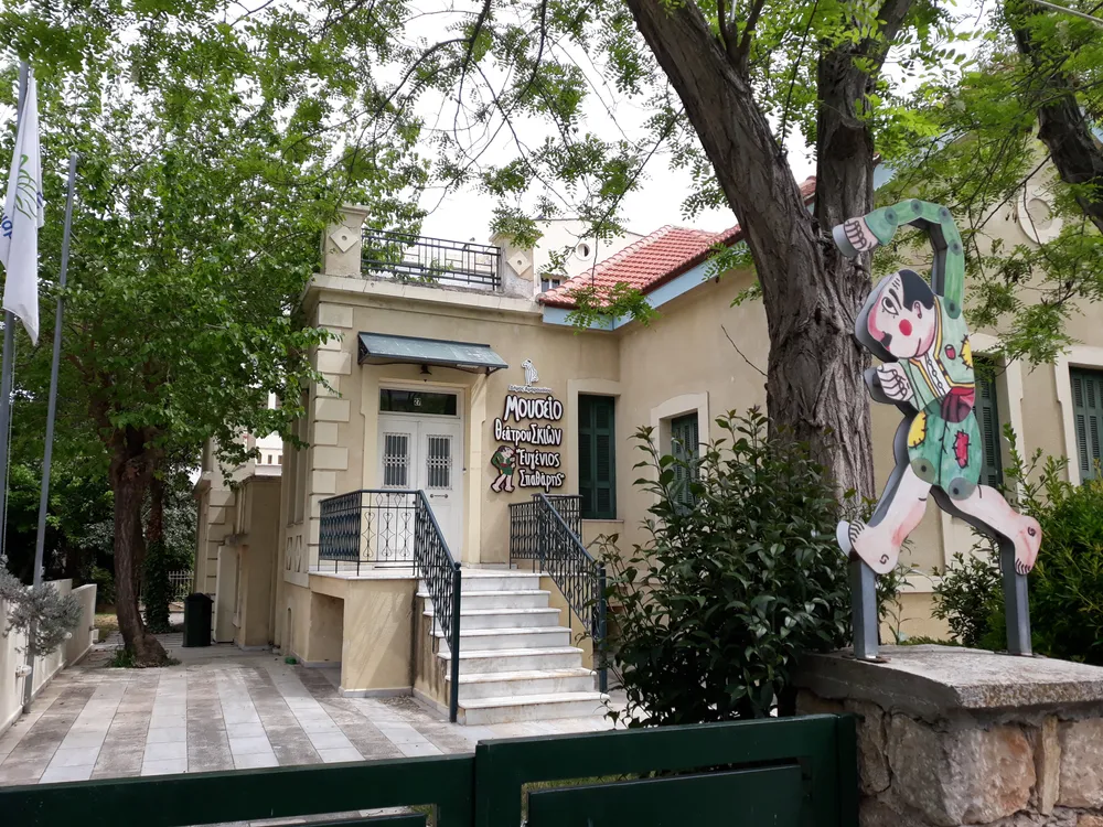 Spathario Museum