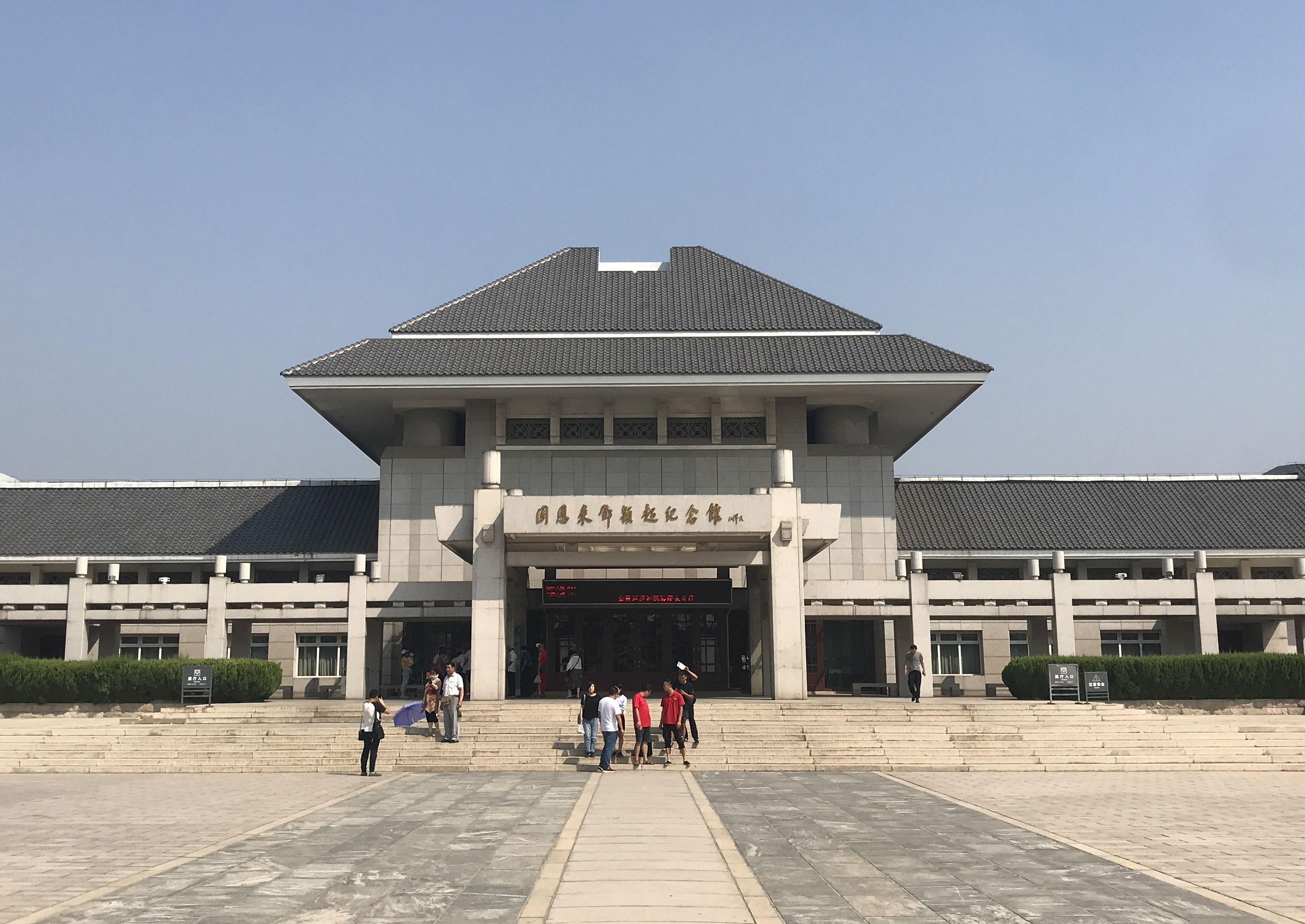 Memorial to Zhou Enlai and Deng Yingchao