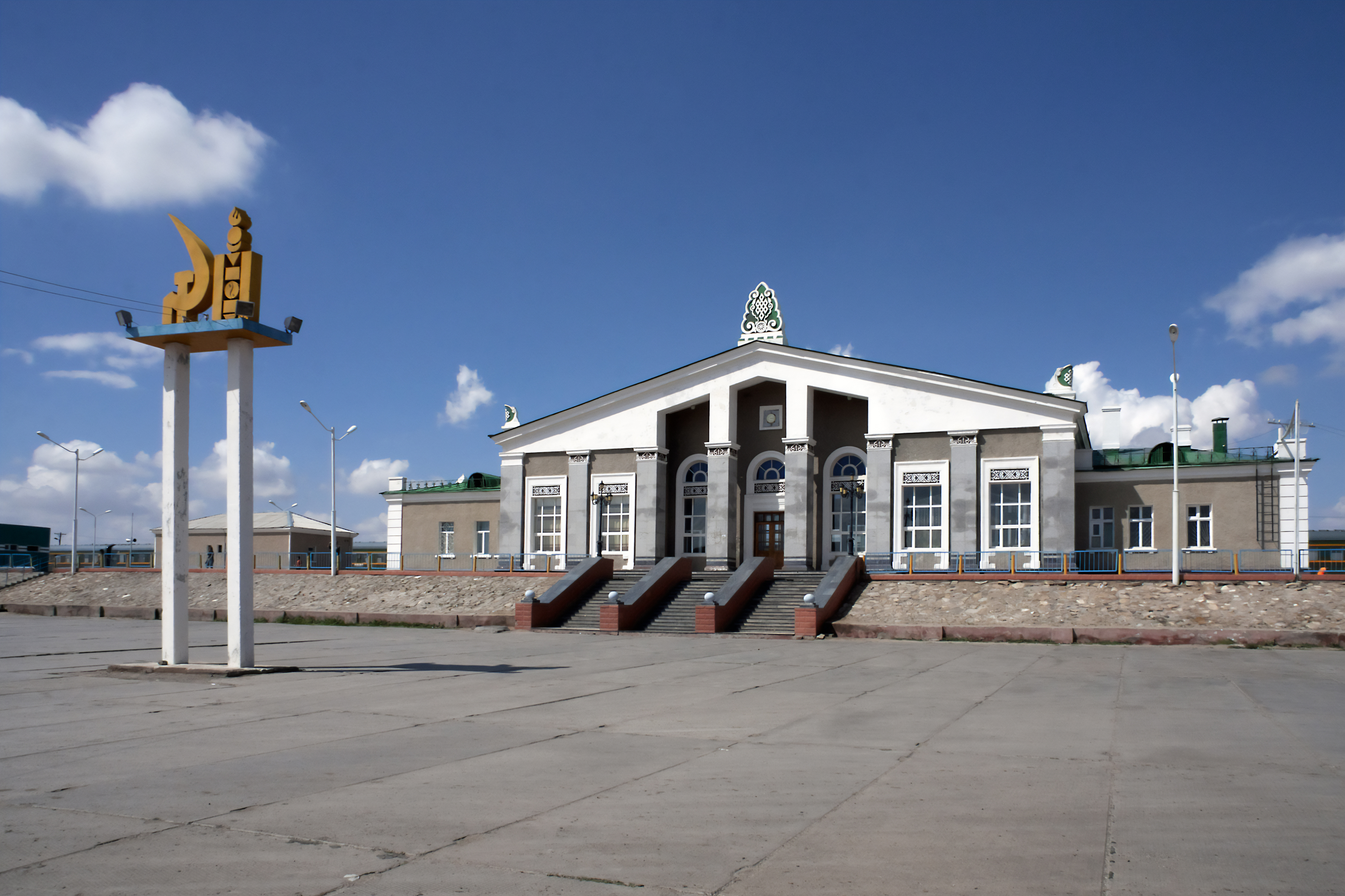Sainshand, Mongolia