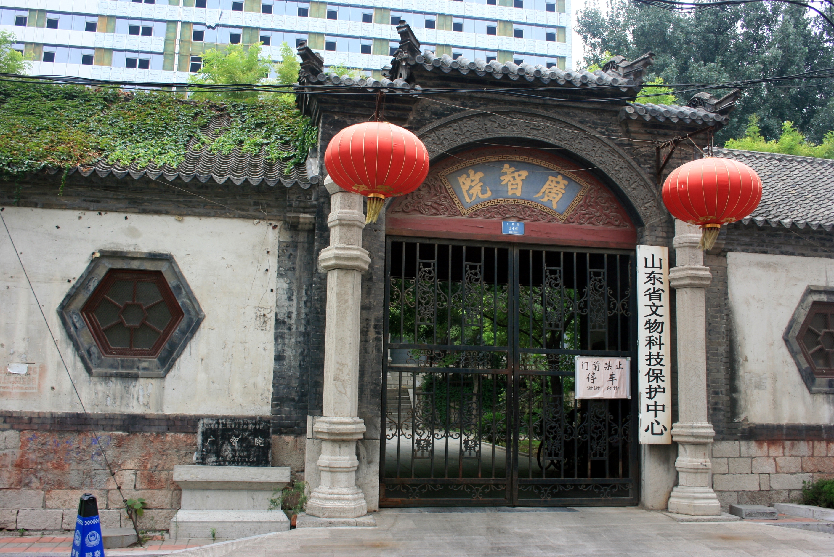 Guangzhi Yuan
