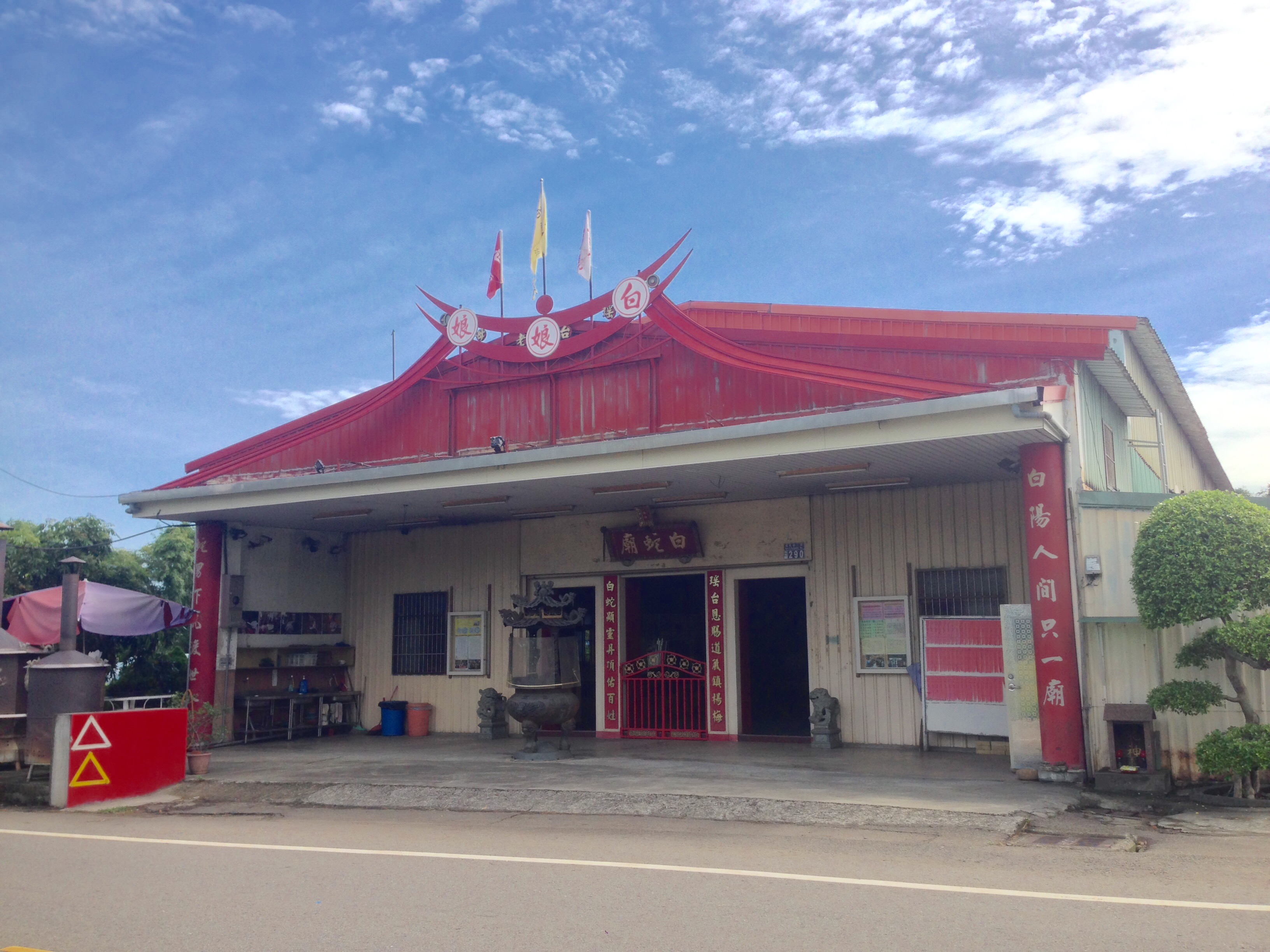White Snake Temple
