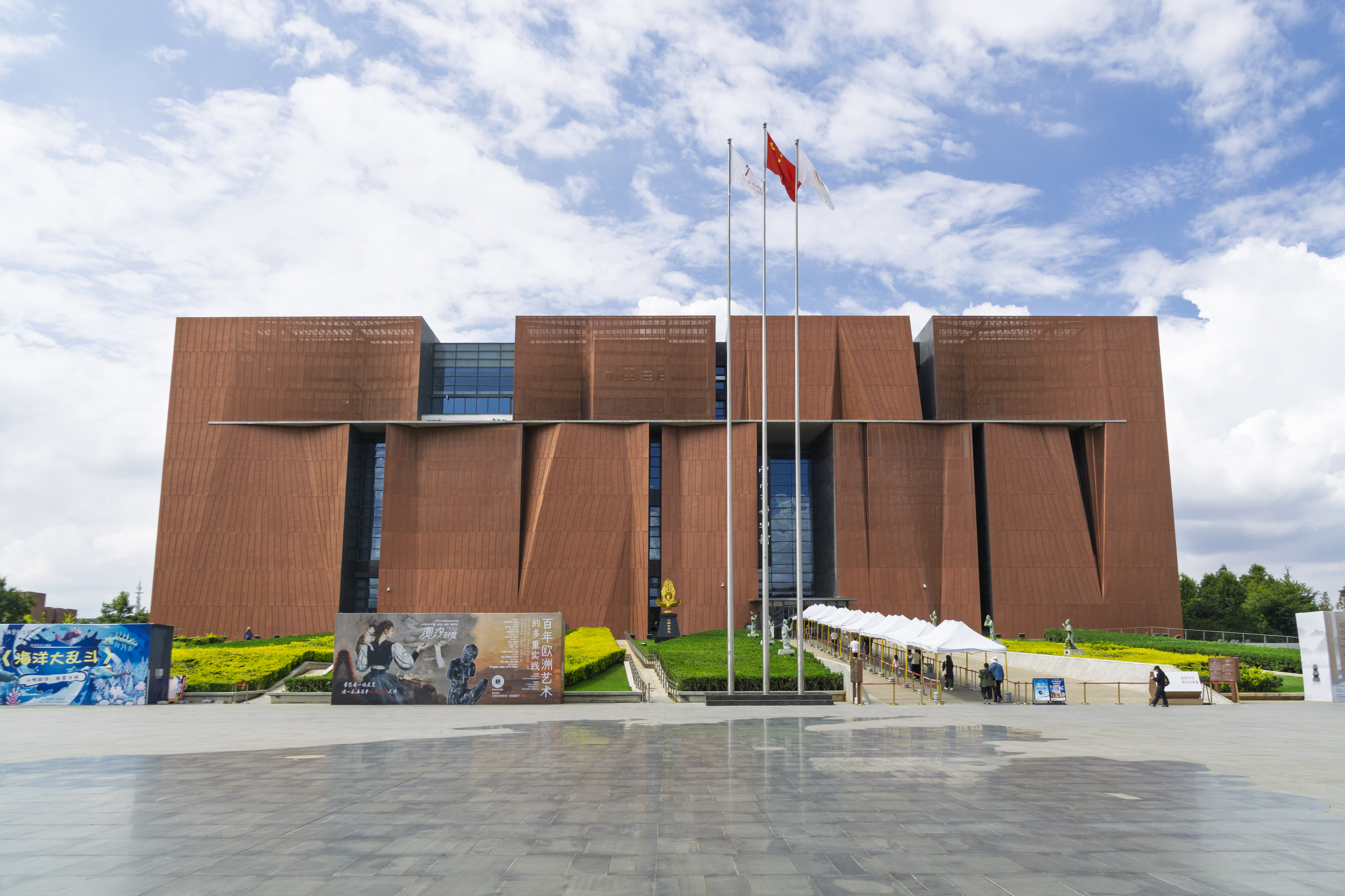 Yunnan Provincial Museum