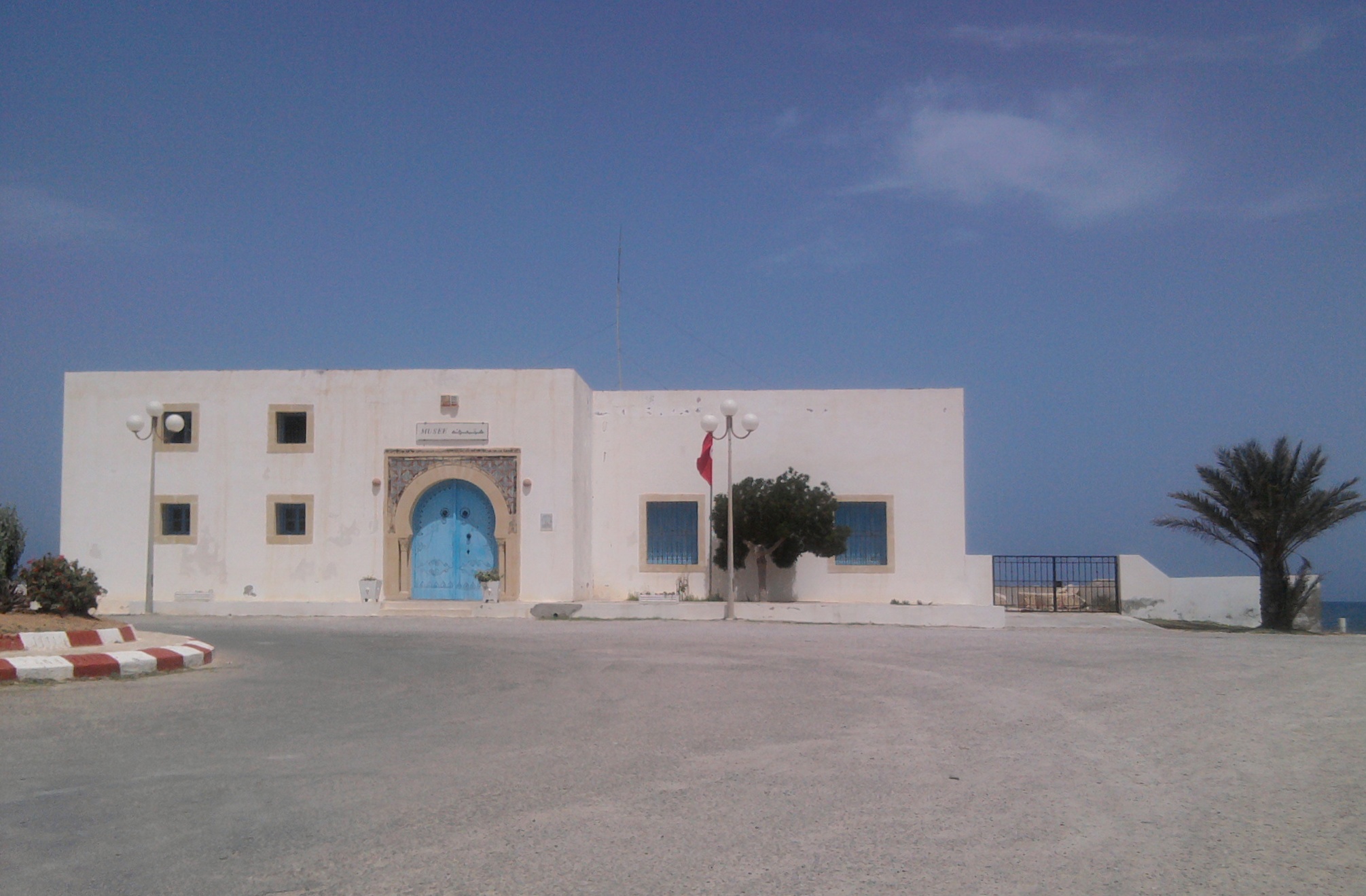 Salakta Archaeological Museum