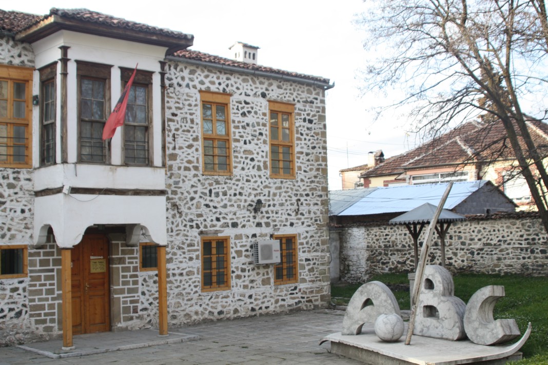 Mësonjëtorja