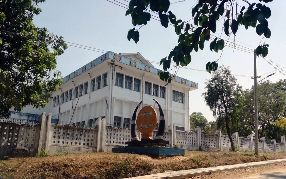 Kayin State Cultural Museum